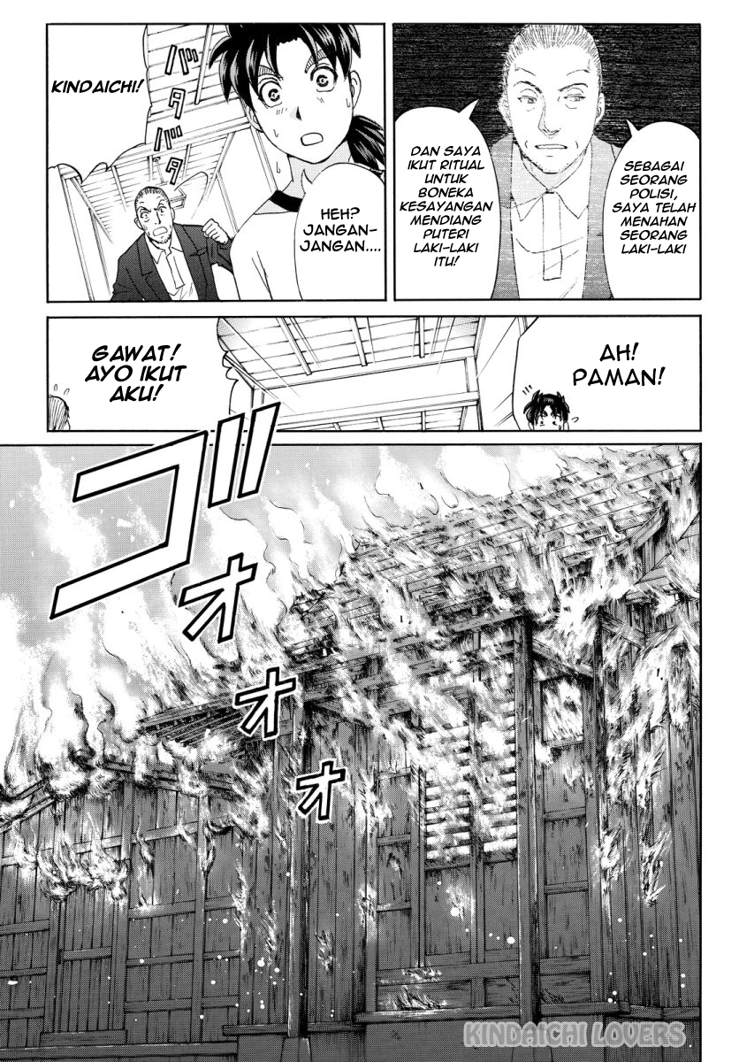 Kindaichi Shounen no Jikenbo Returns Chapter 71 - halaman 15