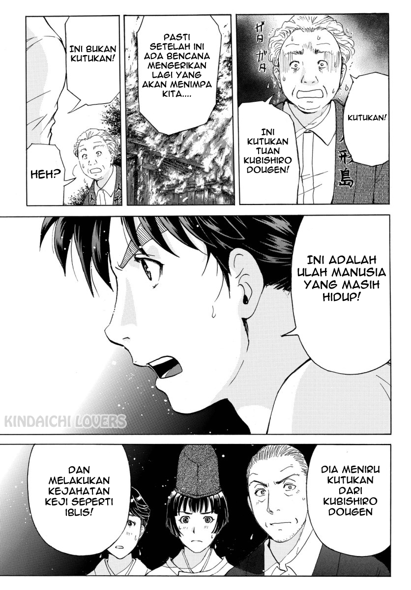 Kindaichi Shounen no Jikenbo Returns Chapter 71 - halaman 17