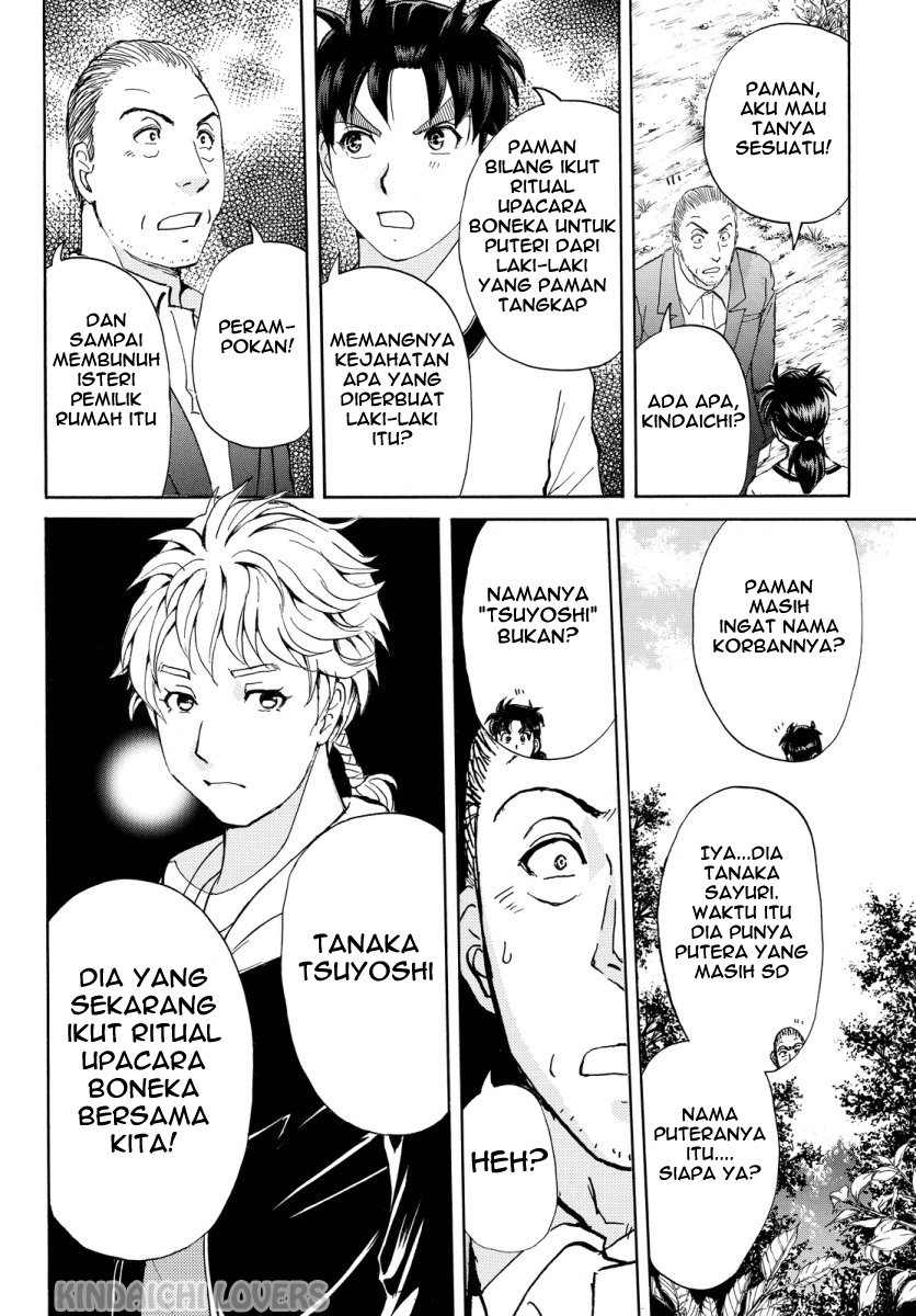 Kindaichi Shounen no Jikenbo Returns Chapter 71 - halaman 18
