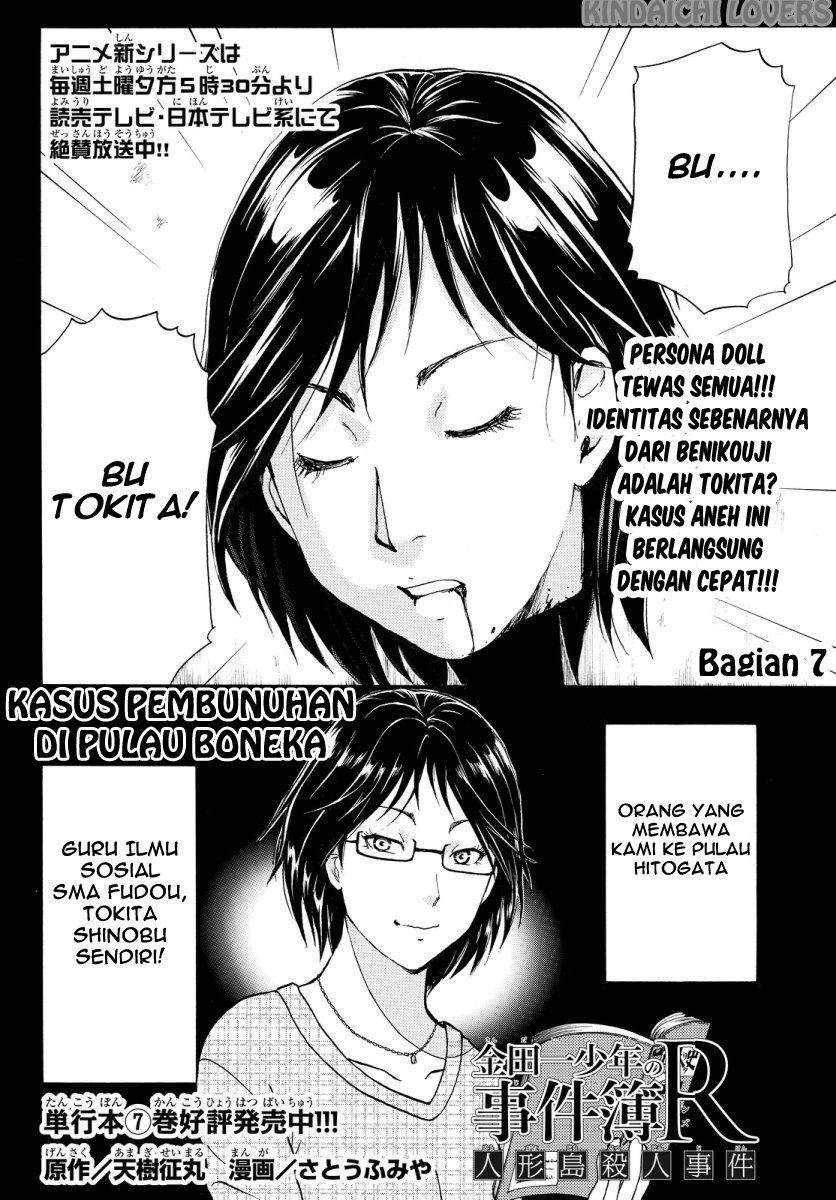 Kindaichi Shounen no Jikenbo Returns Chapter 71 - halaman 2