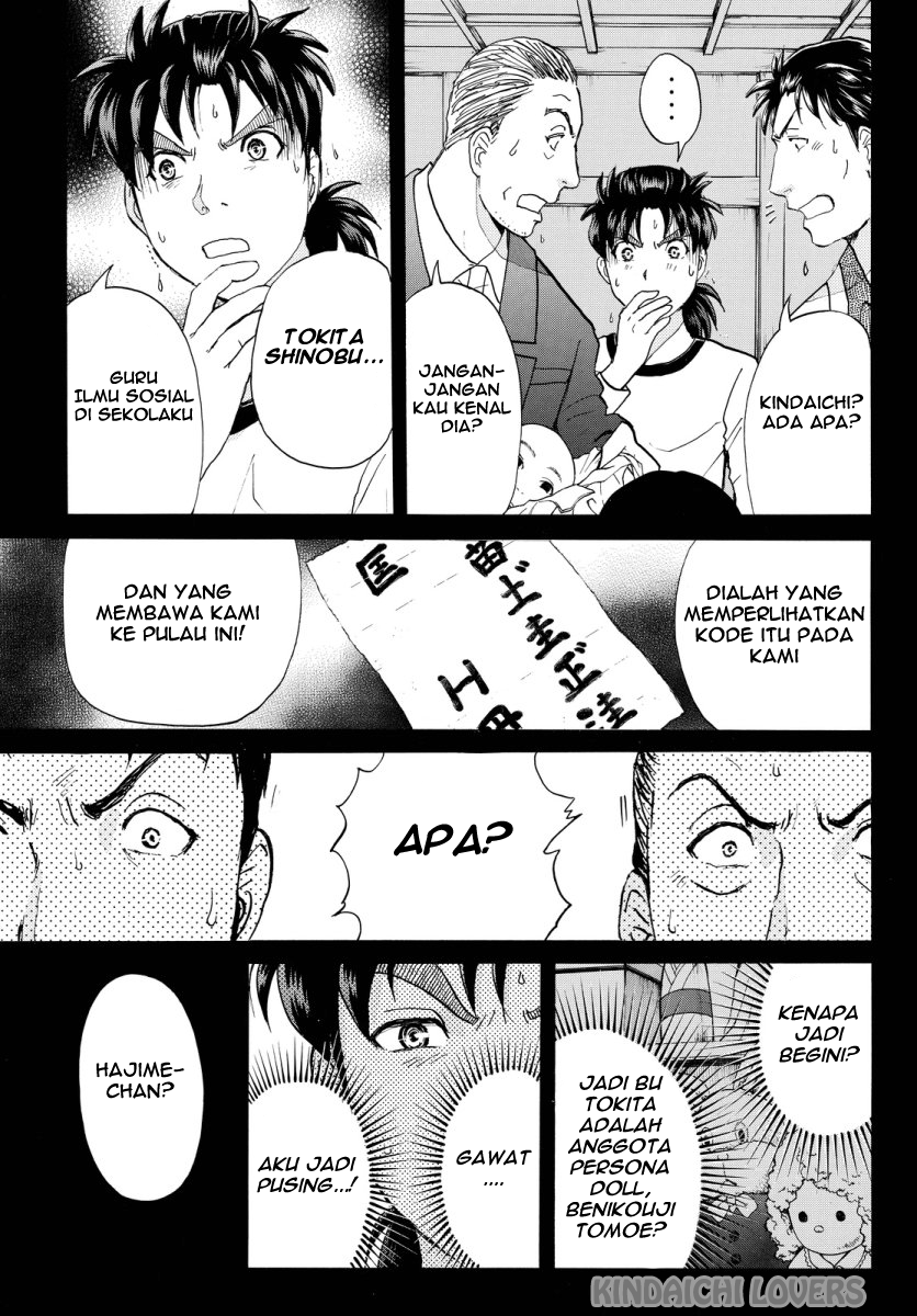Kindaichi Shounen no Jikenbo Returns Chapter 71 - halaman 3