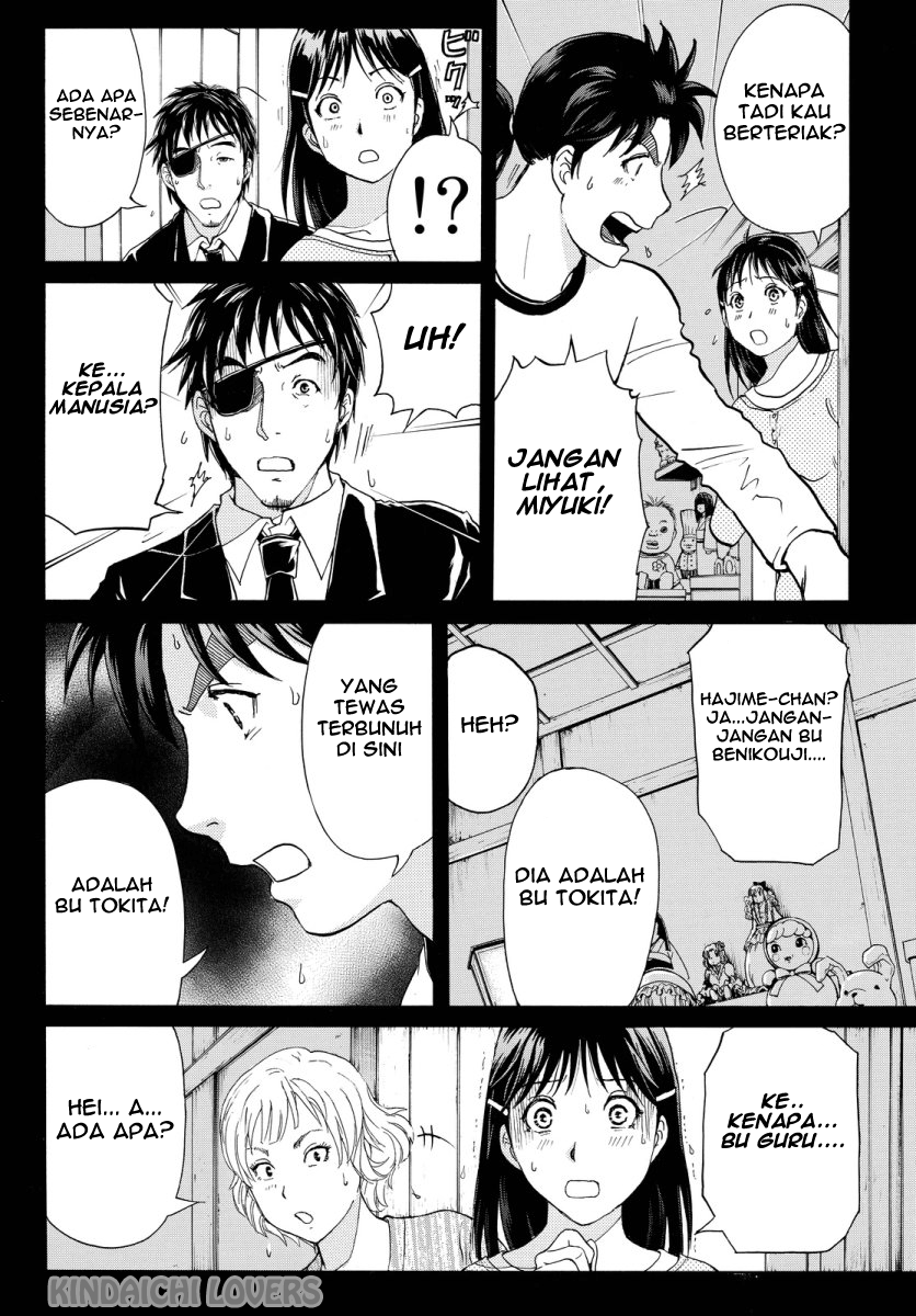 Kindaichi Shounen no Jikenbo Returns Chapter 71 - halaman 4
