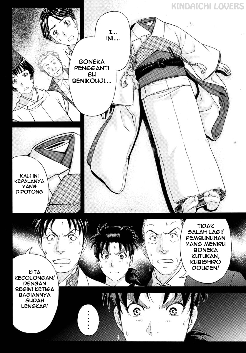 Kindaichi Shounen no Jikenbo Returns Chapter 71 - halaman 6