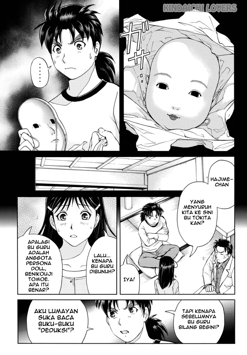 Kindaichi Shounen no Jikenbo Returns Chapter 71 - halaman 7