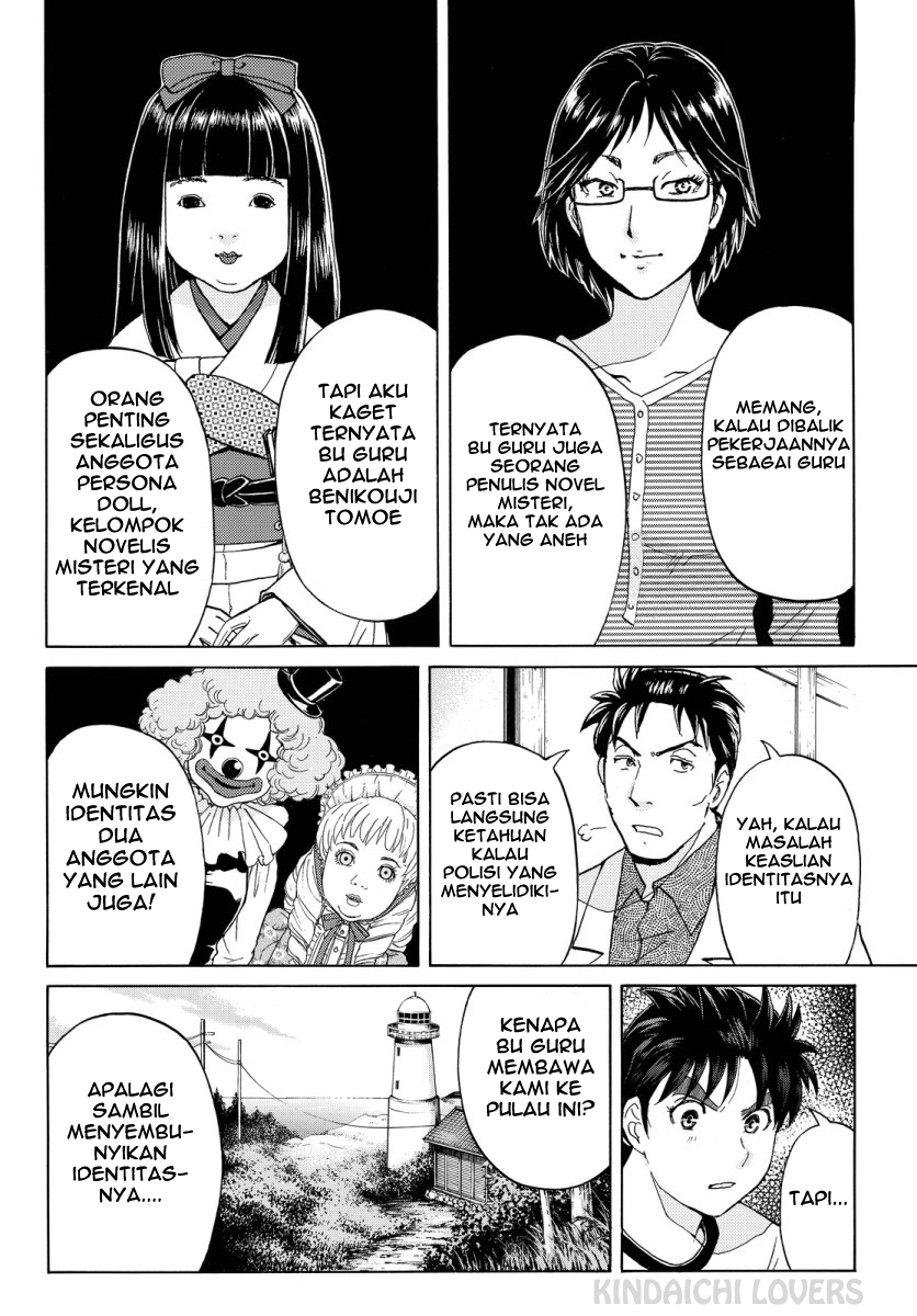 Kindaichi Shounen no Jikenbo Returns Chapter 71 - halaman 8