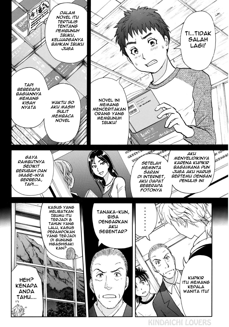 Kindaichi Shounen no Jikenbo Returns Chapter 72 - halaman 11