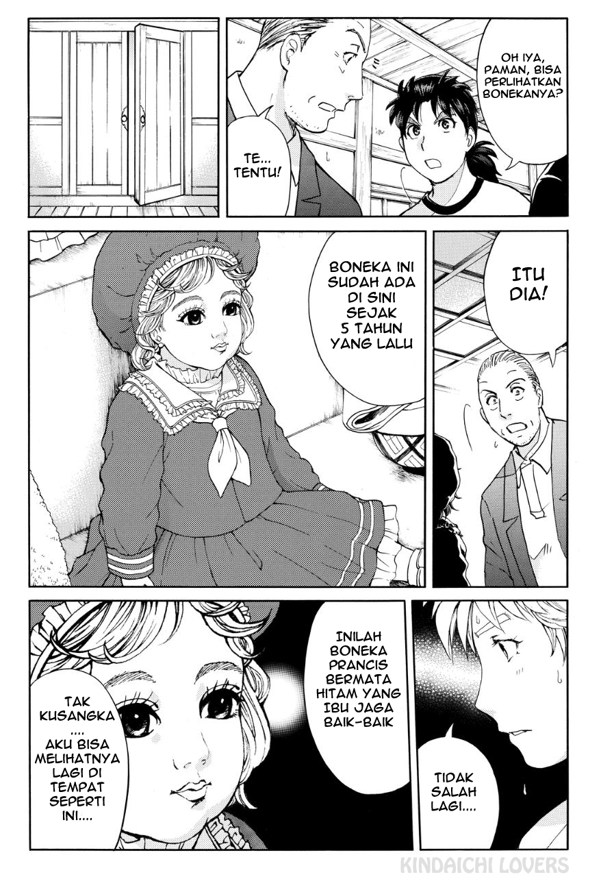 Kindaichi Shounen no Jikenbo Returns Chapter 72 - halaman 13