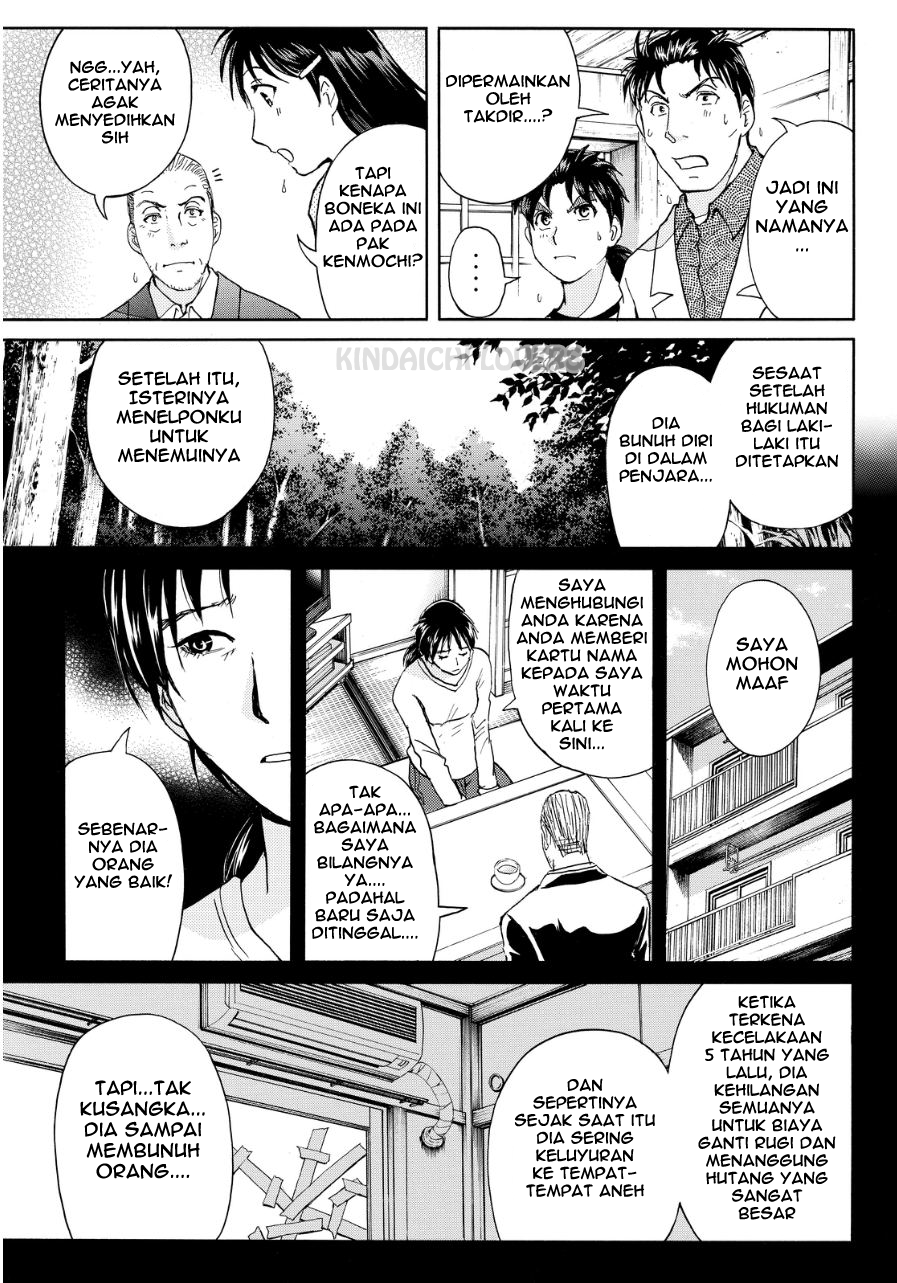Kindaichi Shounen no Jikenbo Returns Chapter 72 - halaman 14