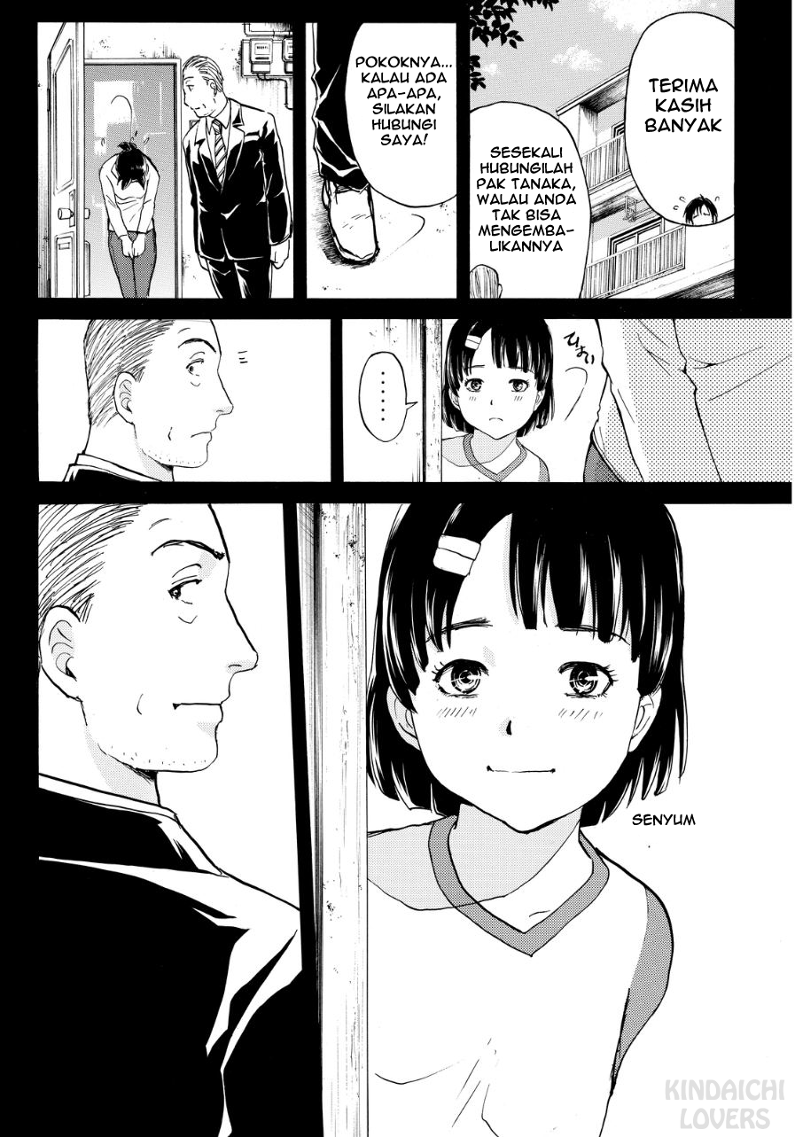 Kindaichi Shounen no Jikenbo Returns Chapter 72 - halaman 17