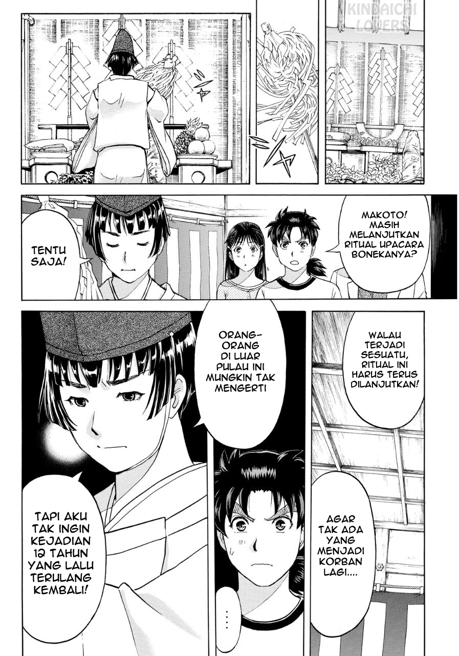 Kindaichi Shounen no Jikenbo Returns Chapter 72 - halaman 19