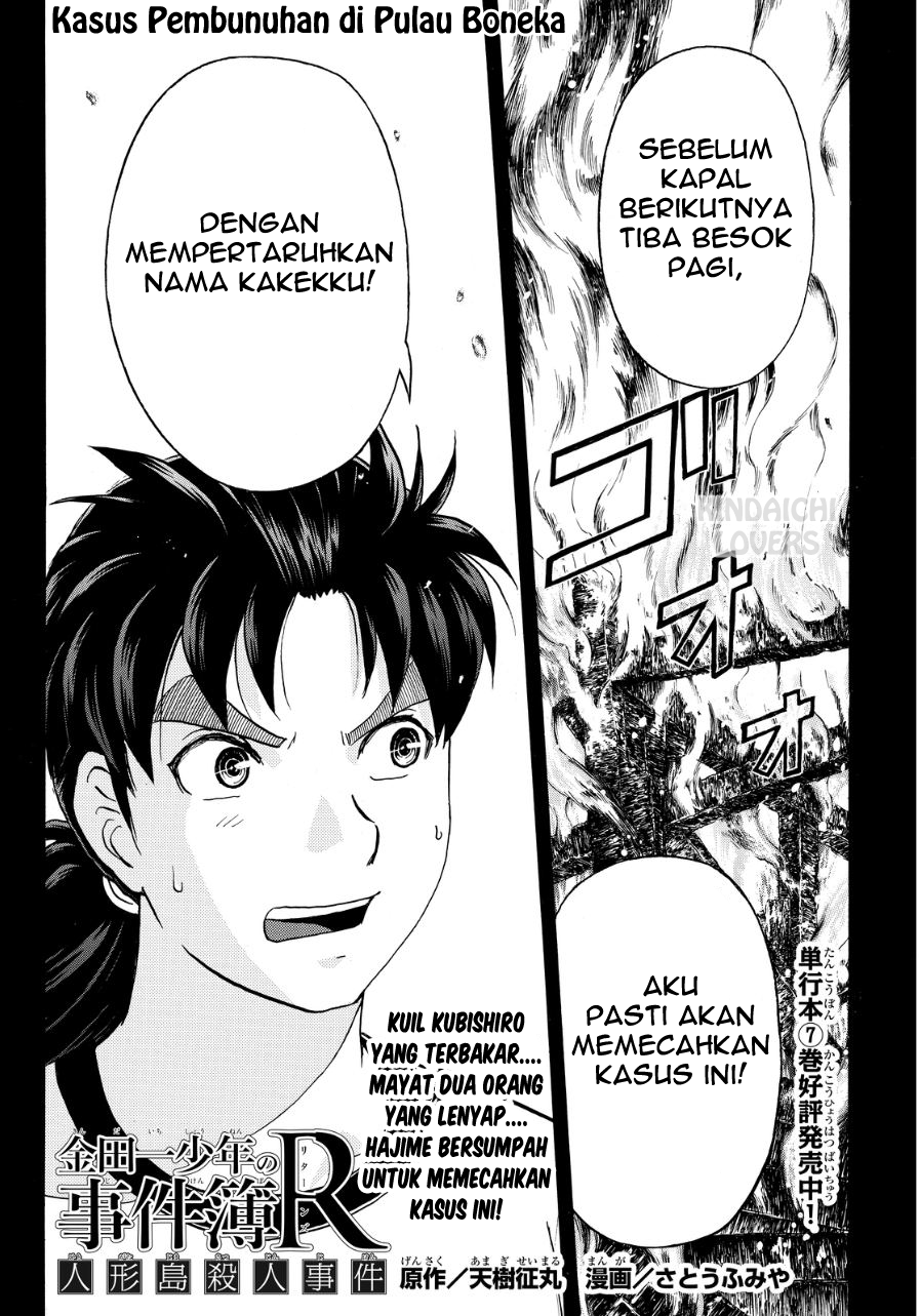 Kindaichi Shounen no Jikenbo Returns Chapter 72 - halaman 3