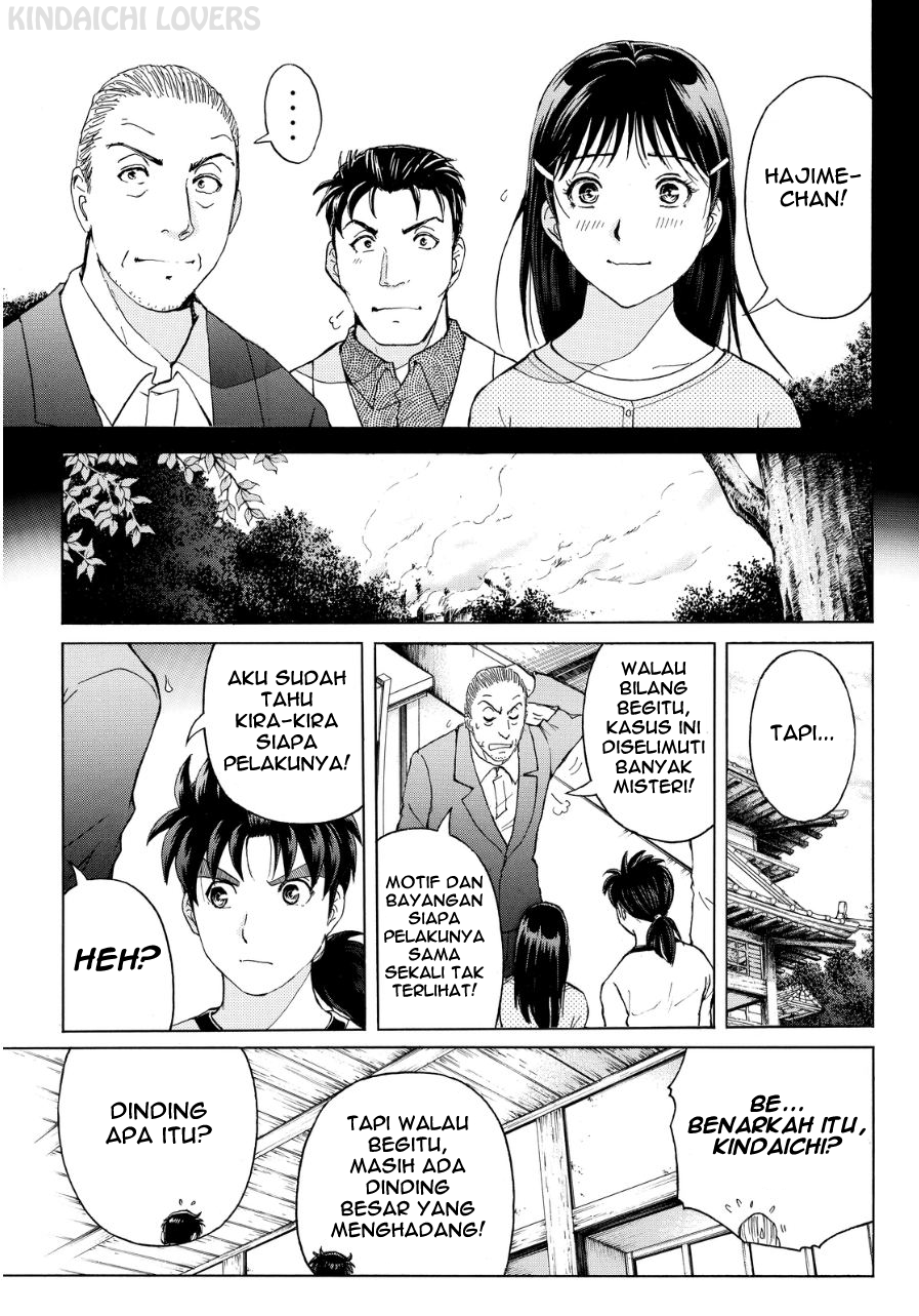 Kindaichi Shounen no Jikenbo Returns Chapter 72 - halaman 4
