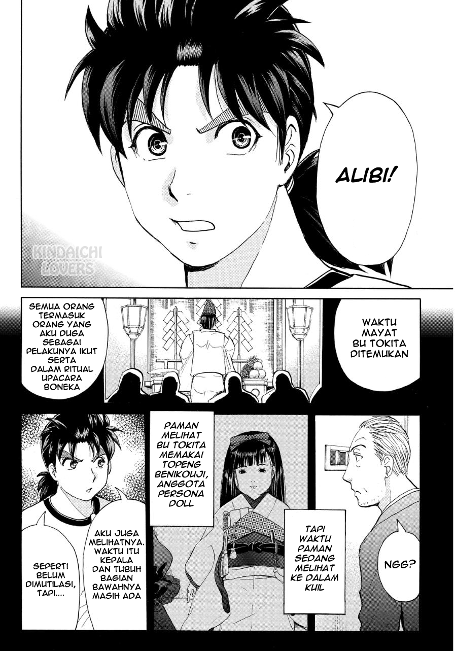 Kindaichi Shounen no Jikenbo Returns Chapter 72 - halaman 5