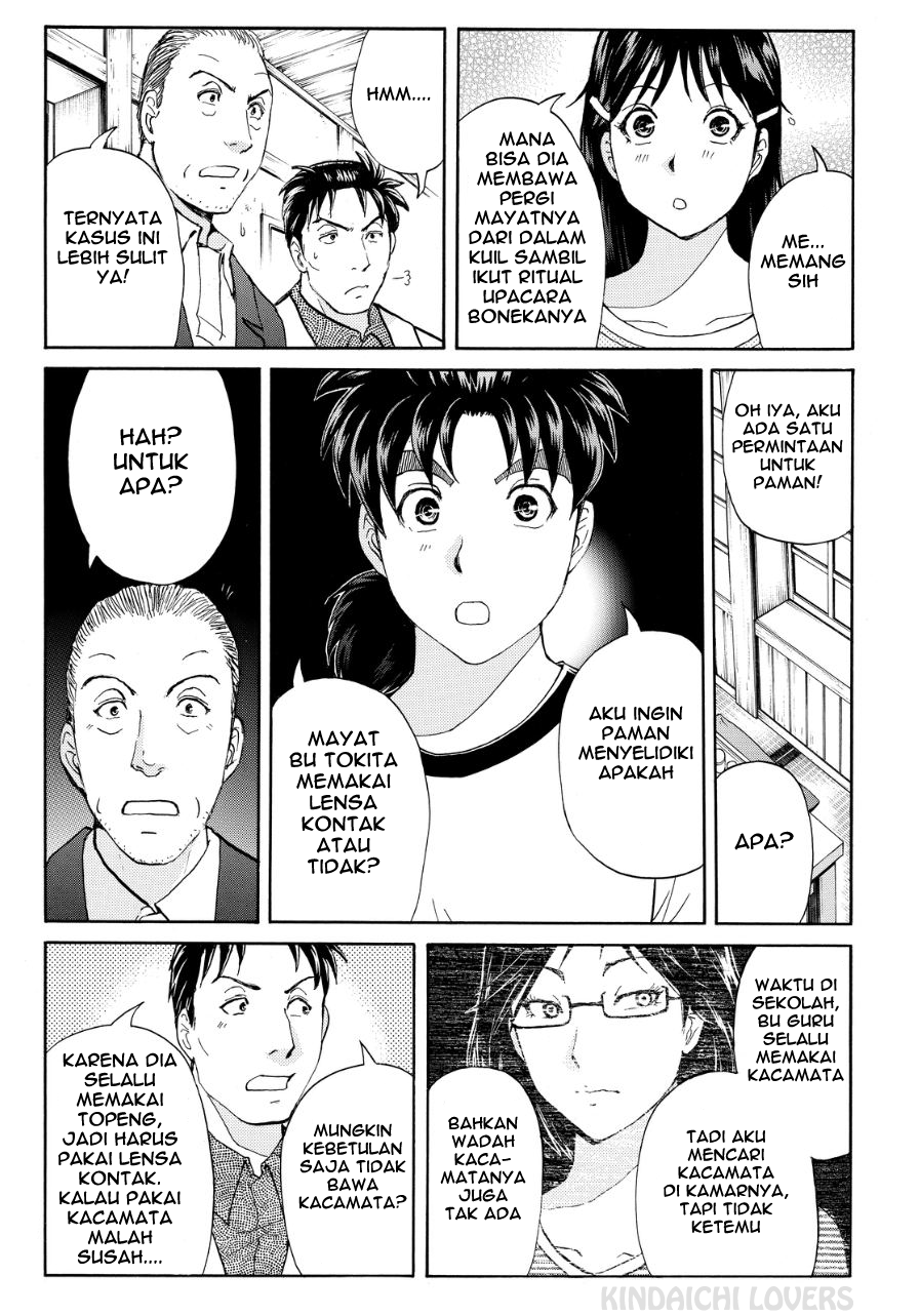 Kindaichi Shounen no Jikenbo Returns Chapter 72 - halaman 7
