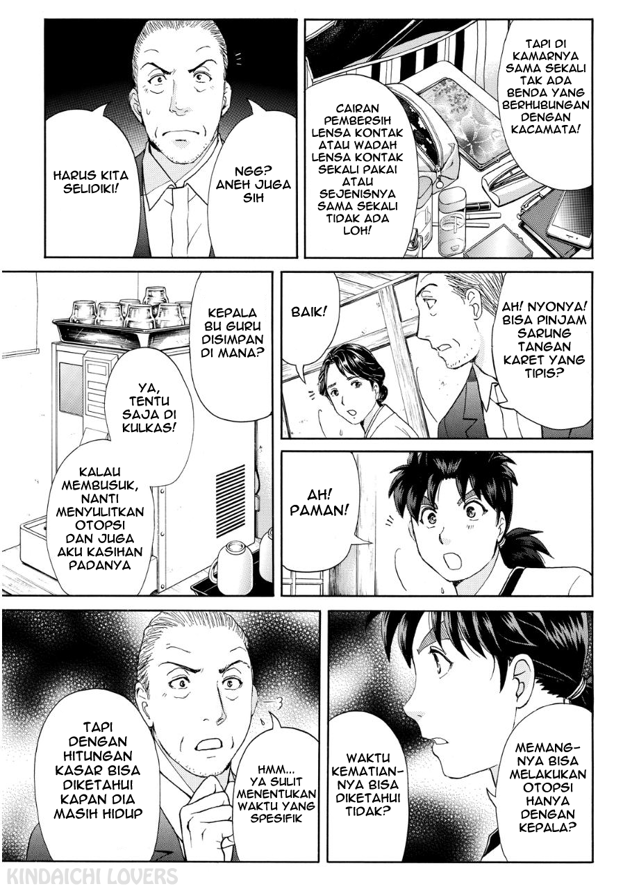 Kindaichi Shounen no Jikenbo Returns Chapter 72 - halaman 8
