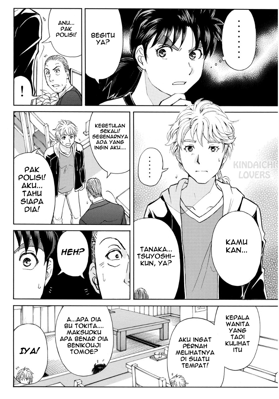 Kindaichi Shounen no Jikenbo Returns Chapter 72 - halaman 9