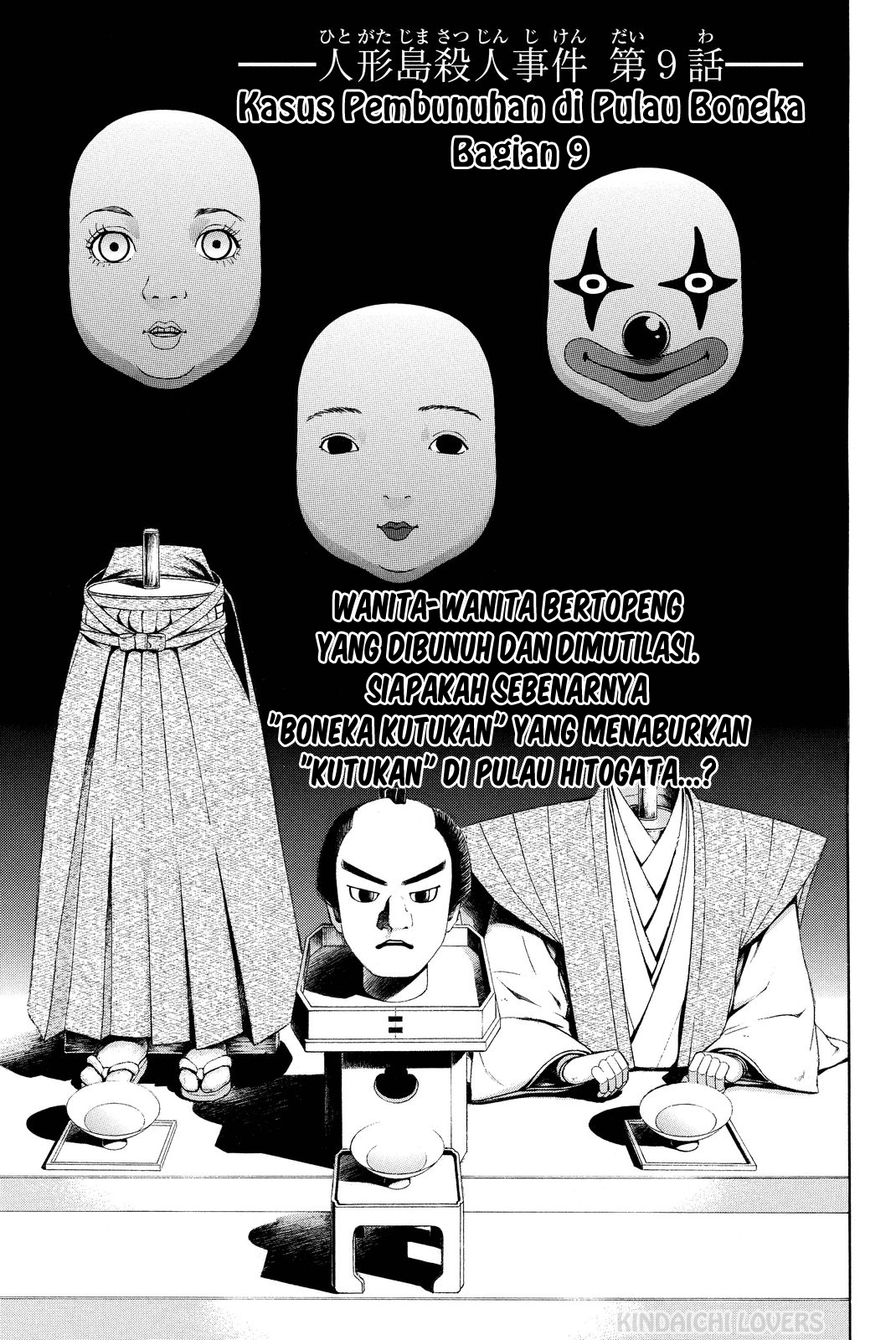 Kindaichi Shounen no Jikenbo Returns Chapter 73 - halaman 1