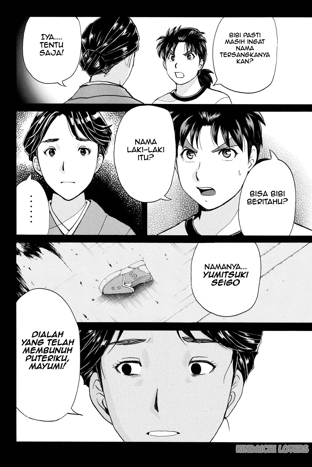 Kindaichi Shounen no Jikenbo Returns Chapter 73 - halaman 12
