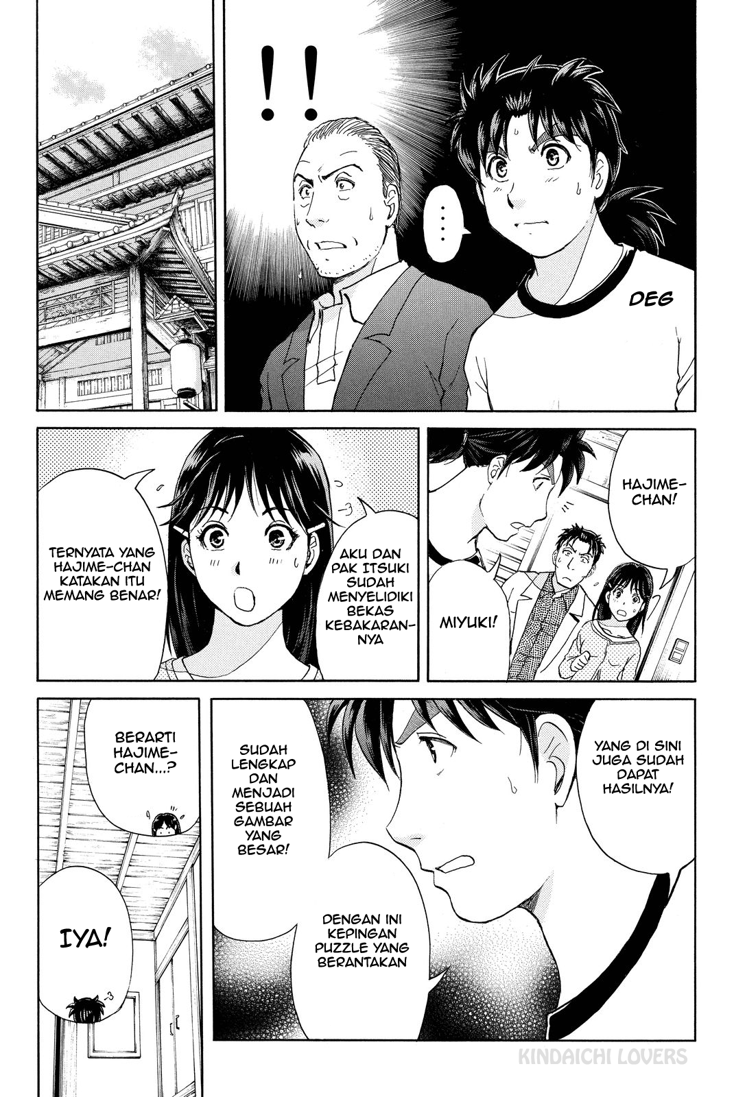 Kindaichi Shounen no Jikenbo Returns Chapter 73 - halaman 13