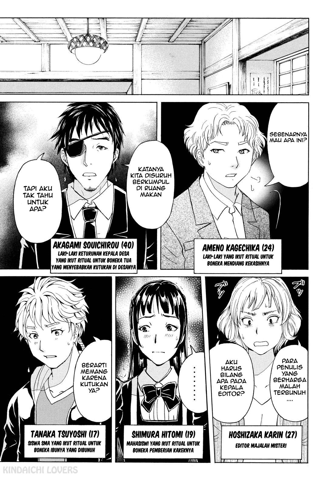 Kindaichi Shounen no Jikenbo Returns Chapter 73 - halaman 15