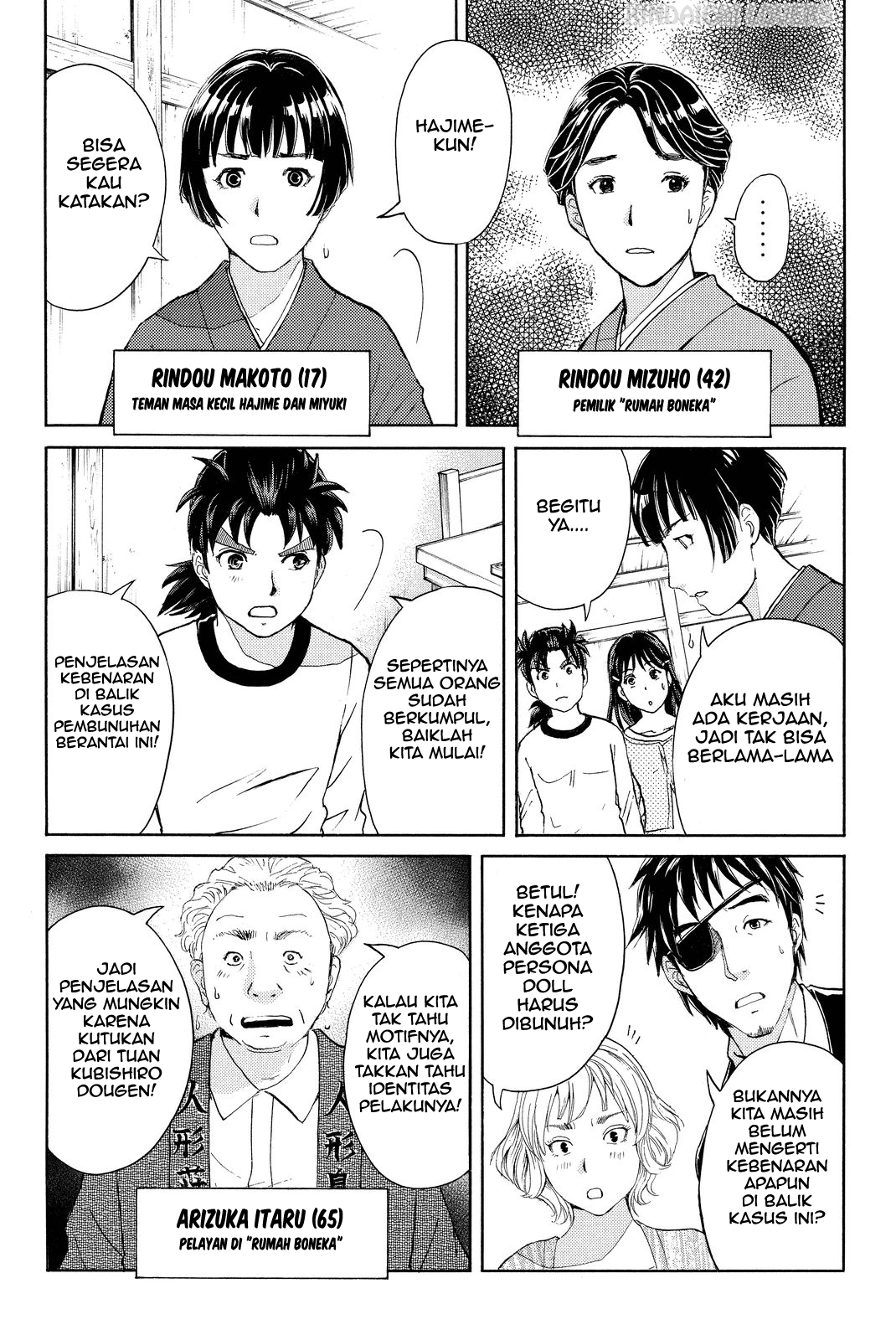 Kindaichi Shounen no Jikenbo Returns Chapter 73 - halaman 16