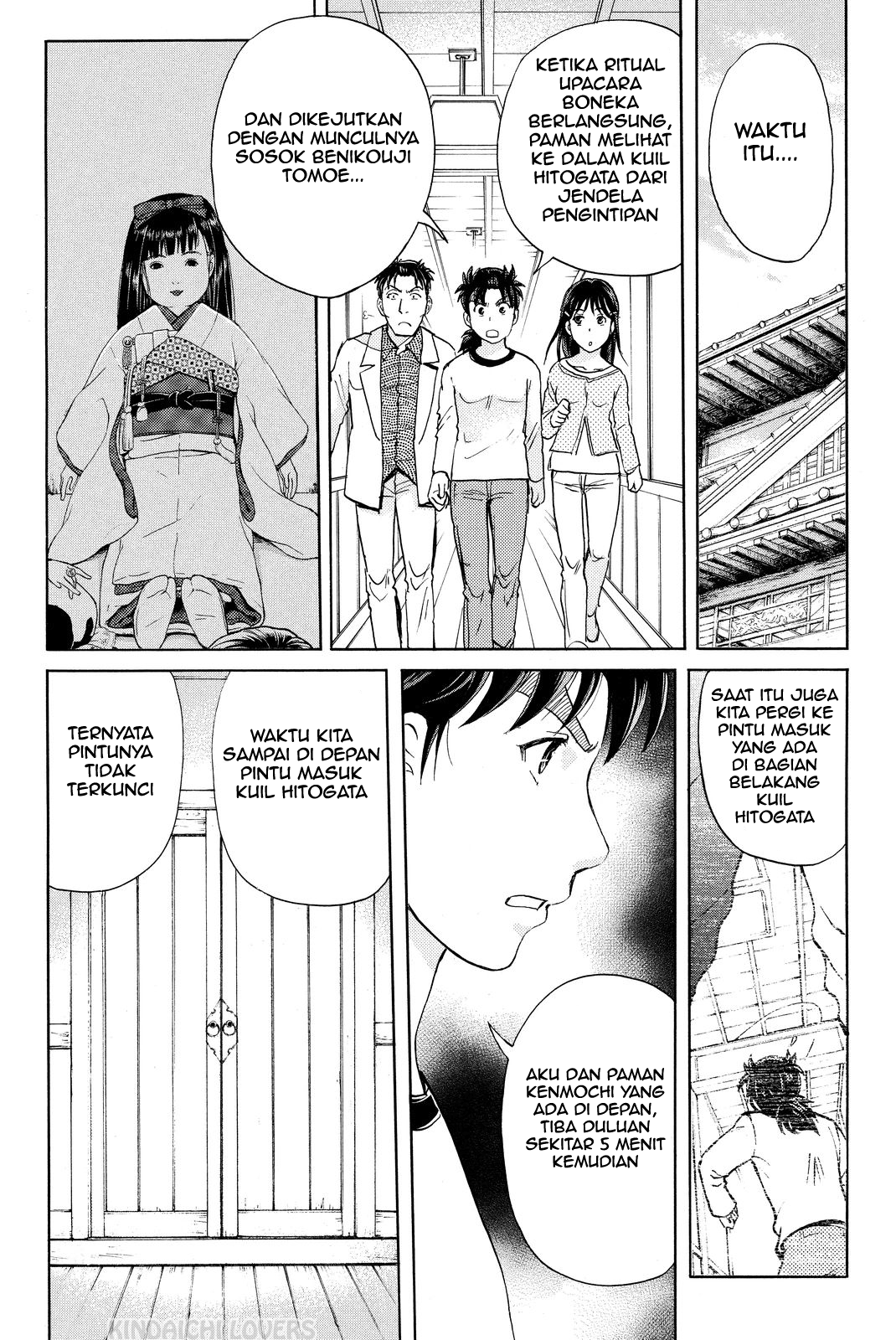 Kindaichi Shounen no Jikenbo Returns Chapter 73 - halaman 2
