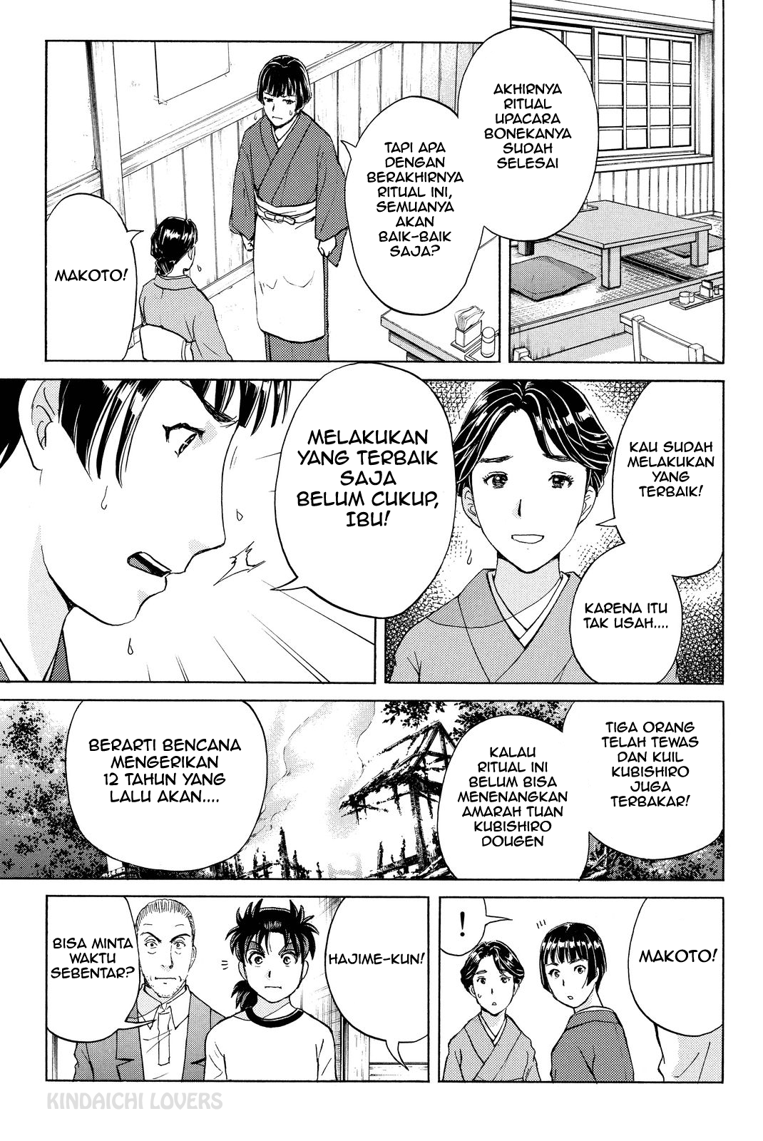 Kindaichi Shounen no Jikenbo Returns Chapter 73 - halaman 9