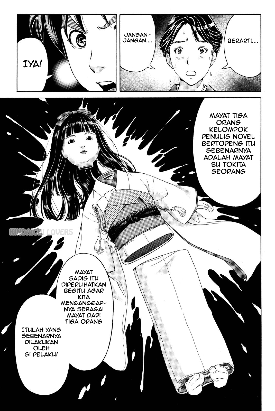 Kindaichi Shounen no Jikenbo Returns Chapter 74 - halaman 13