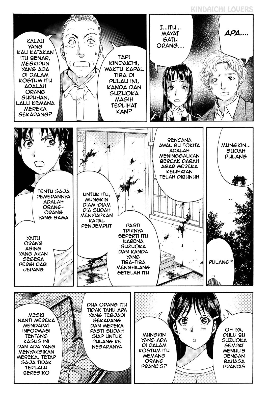 Kindaichi Shounen no Jikenbo Returns Chapter 74 - halaman 14