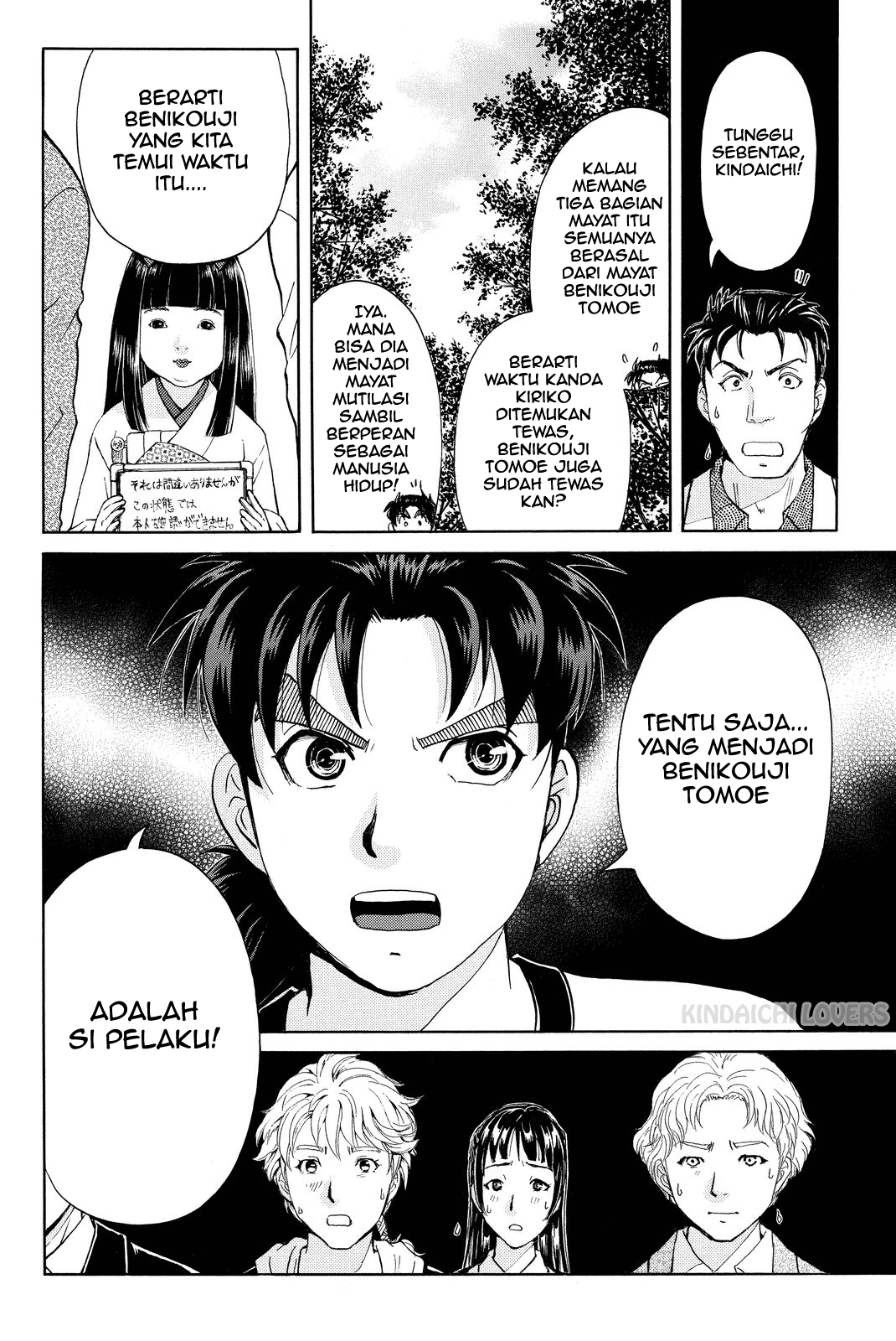 Kindaichi Shounen no Jikenbo Returns Chapter 74 - halaman 16