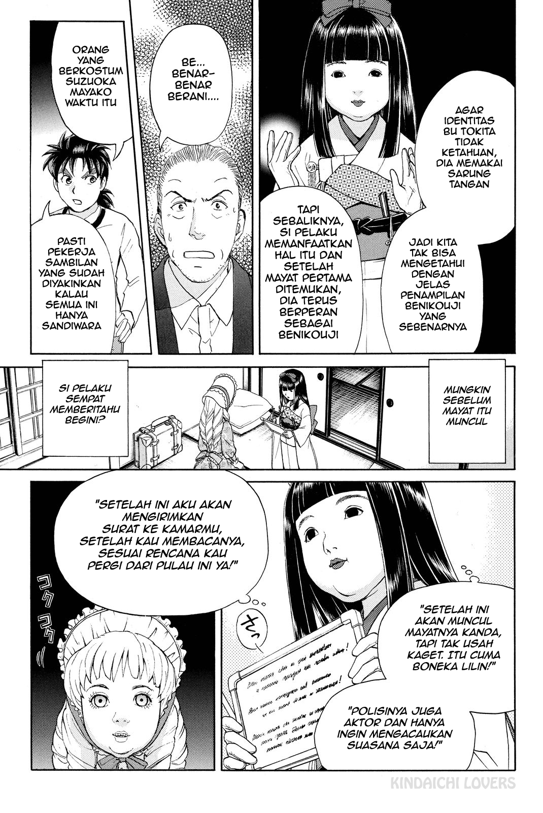 Kindaichi Shounen no Jikenbo Returns Chapter 74 - halaman 17