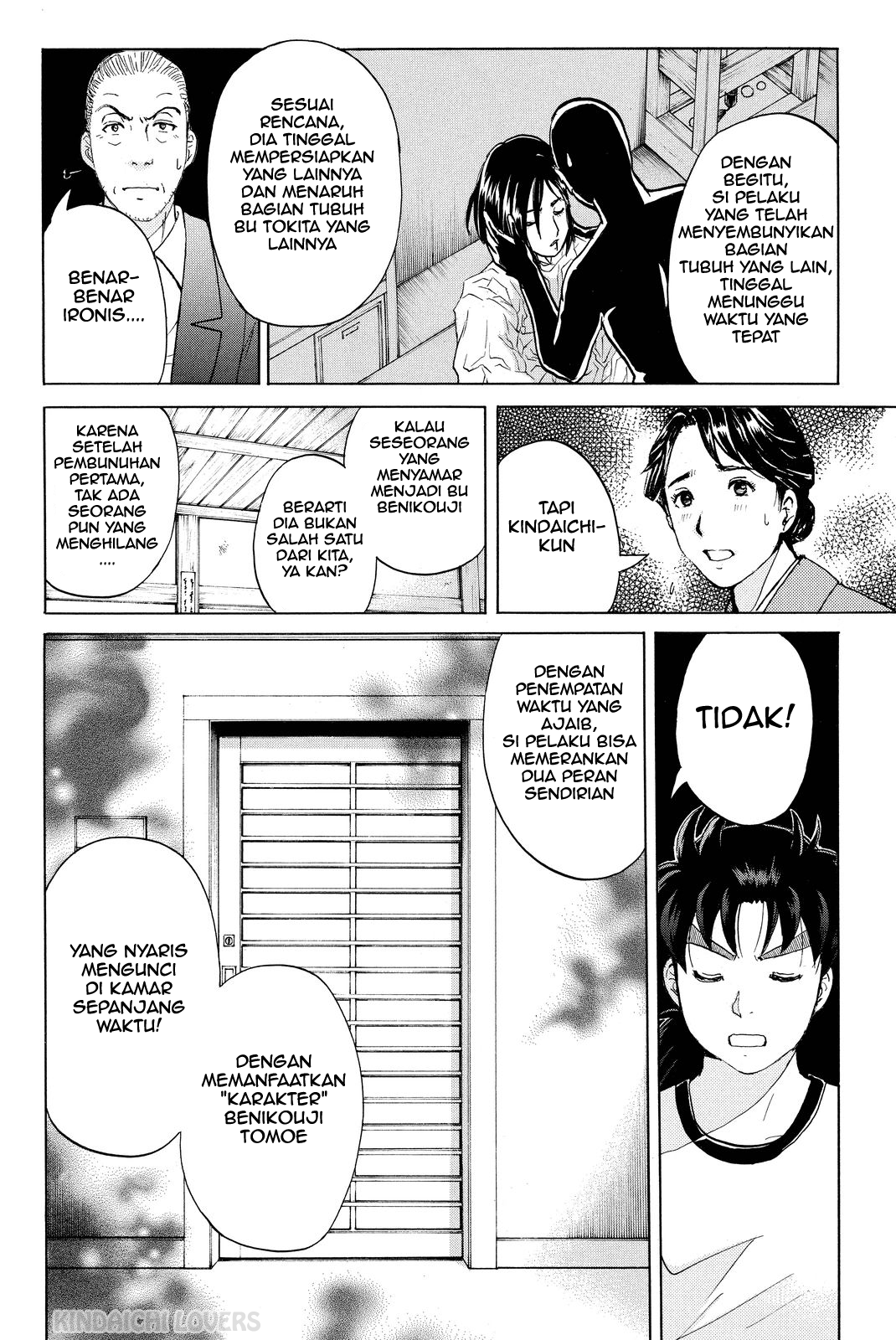 Kindaichi Shounen no Jikenbo Returns Chapter 74 - halaman 18