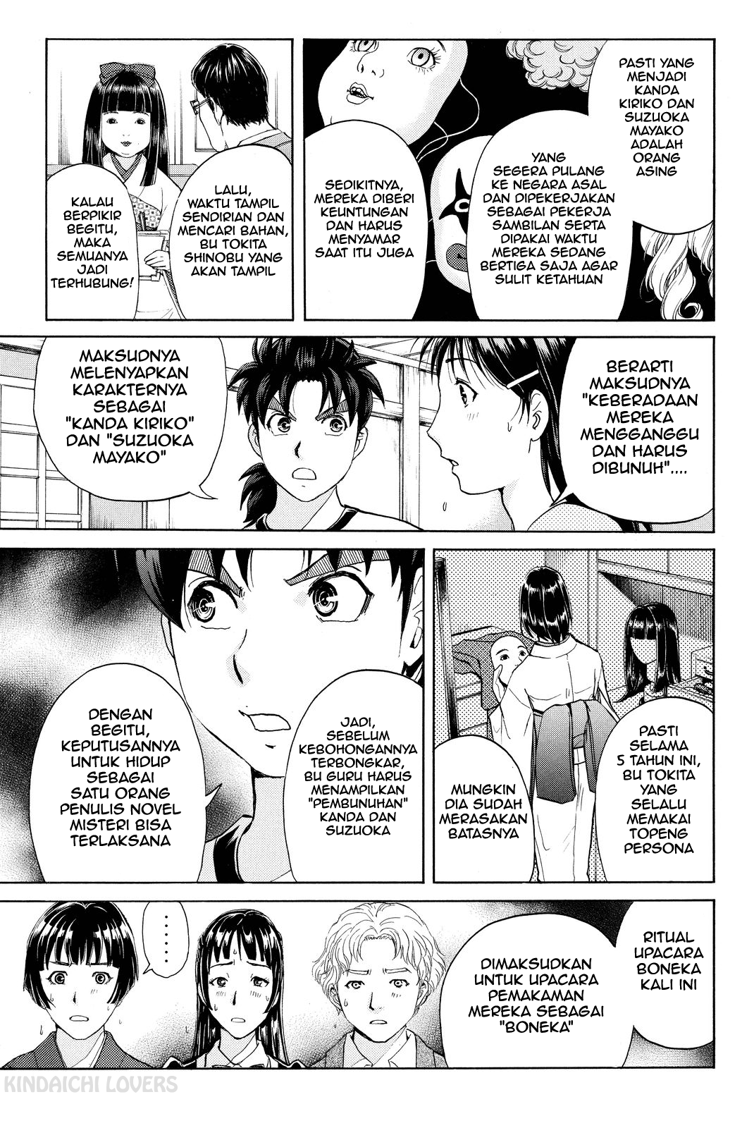 Kindaichi Shounen no Jikenbo Returns Chapter 74 - halaman 7