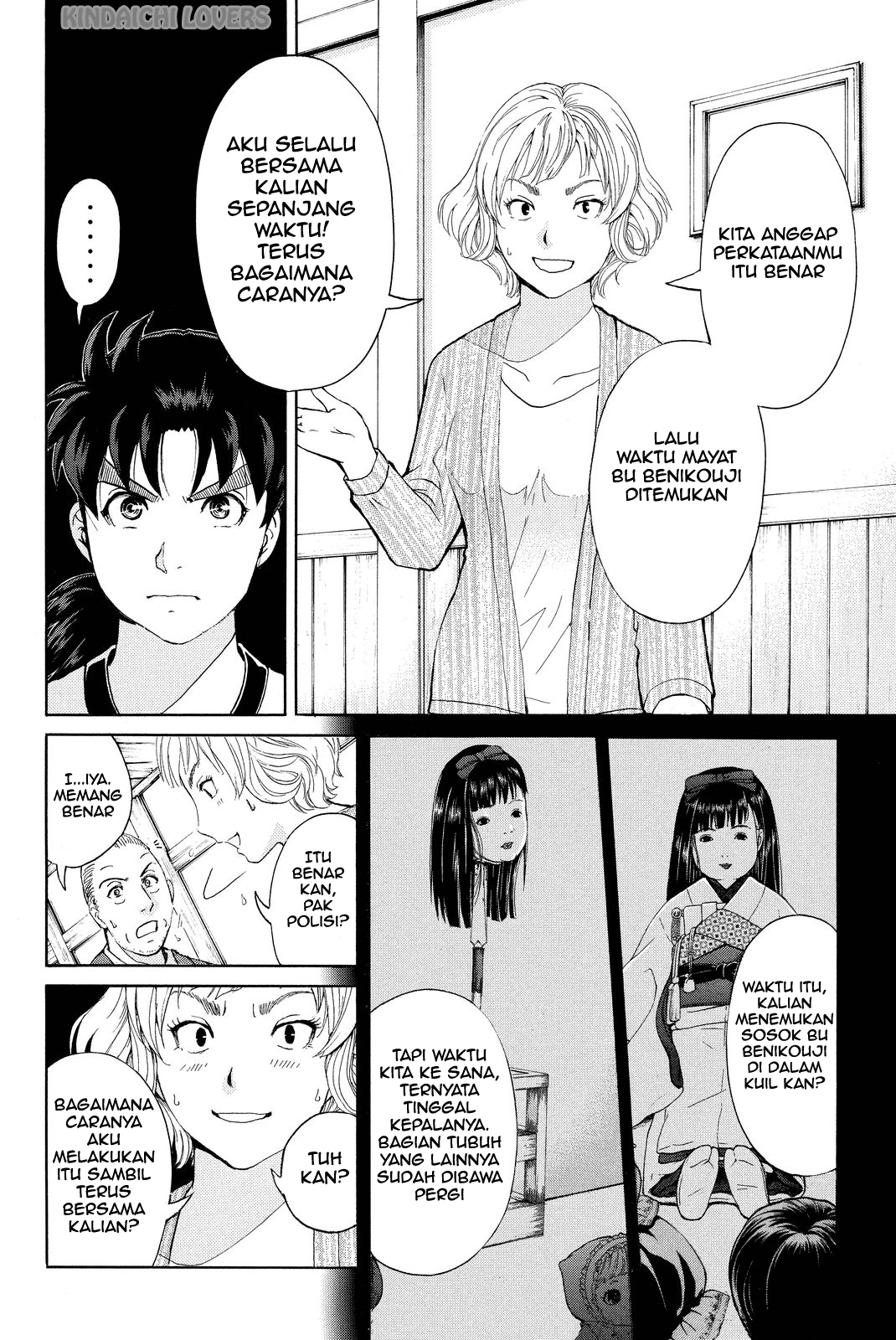 Kindaichi Shounen no Jikenbo Returns Chapter 75 - halaman 12