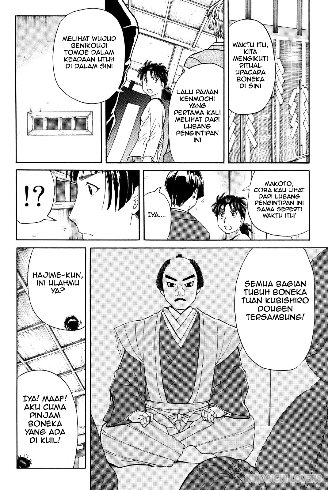 Kindaichi Shounen no Jikenbo Returns Chapter 75 - halaman 14