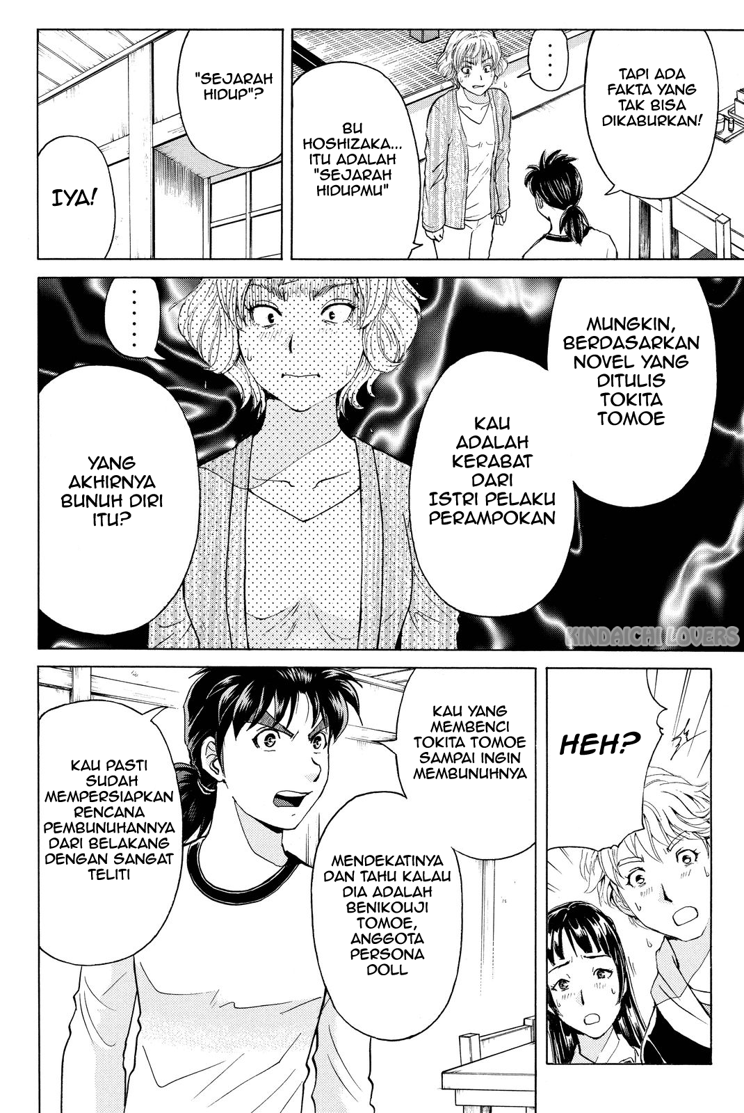 Kindaichi Shounen no Jikenbo Returns Chapter 75 - halaman 4