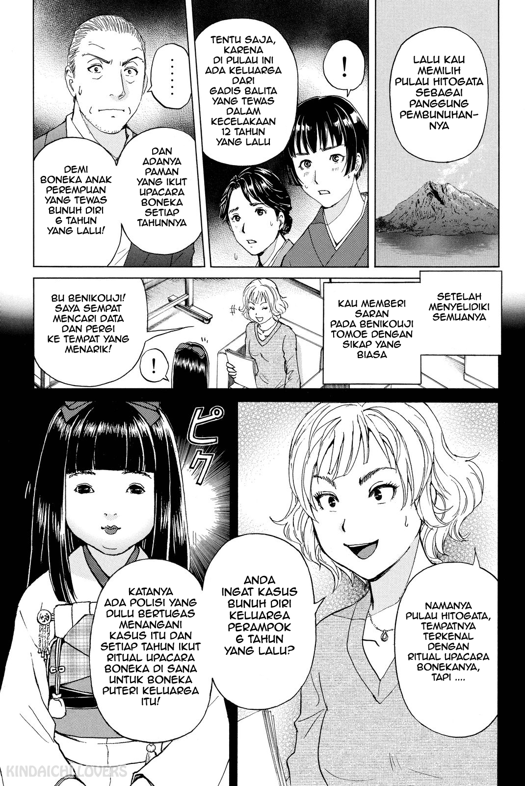 Kindaichi Shounen no Jikenbo Returns Chapter 75 - halaman 5