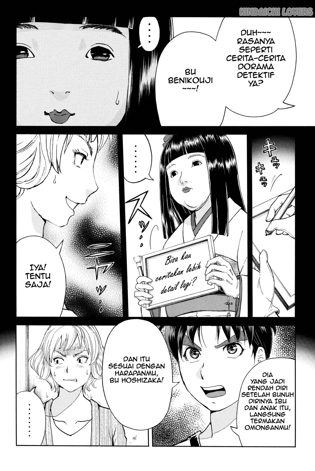 Kindaichi Shounen no Jikenbo Returns Chapter 75 - halaman 6
