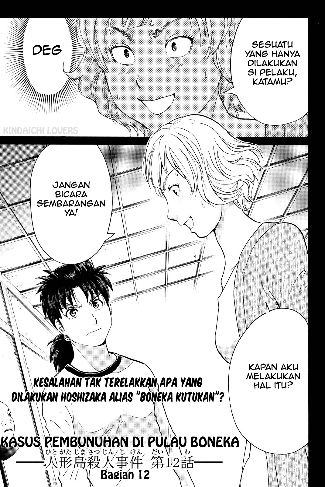 Kindaichi Shounen no Jikenbo Returns Chapter 76 - halaman 1