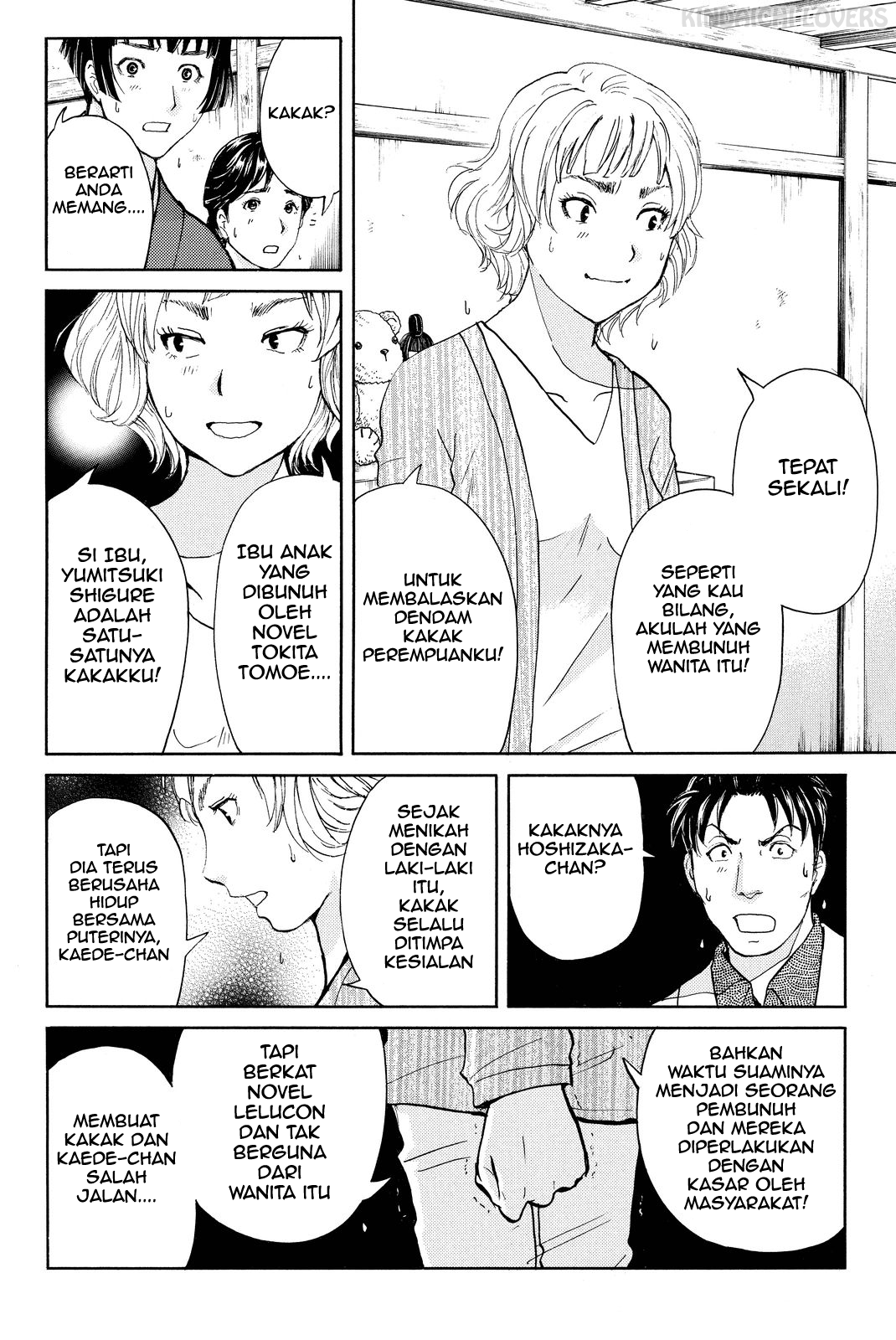 Kindaichi Shounen no Jikenbo Returns Chapter 76 - halaman 12