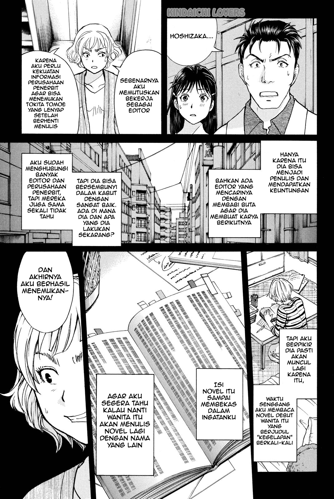 Kindaichi Shounen no Jikenbo Returns Chapter 76 - halaman 13