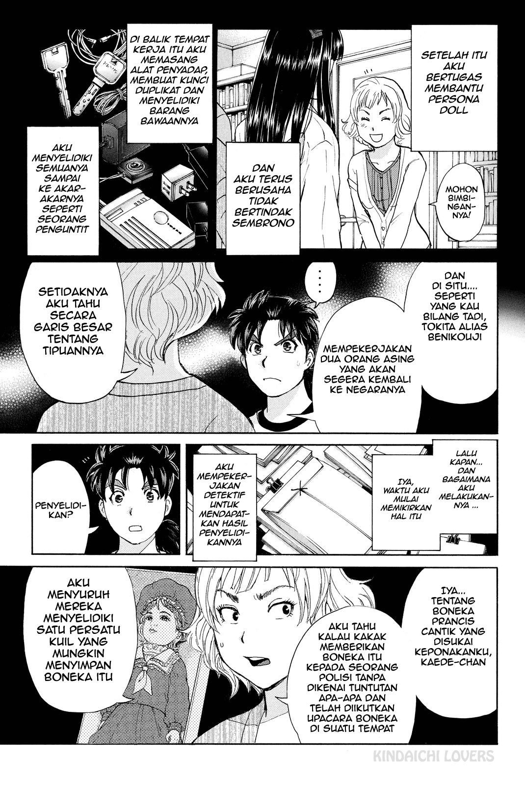 Kindaichi Shounen no Jikenbo Returns Chapter 76 - halaman 15