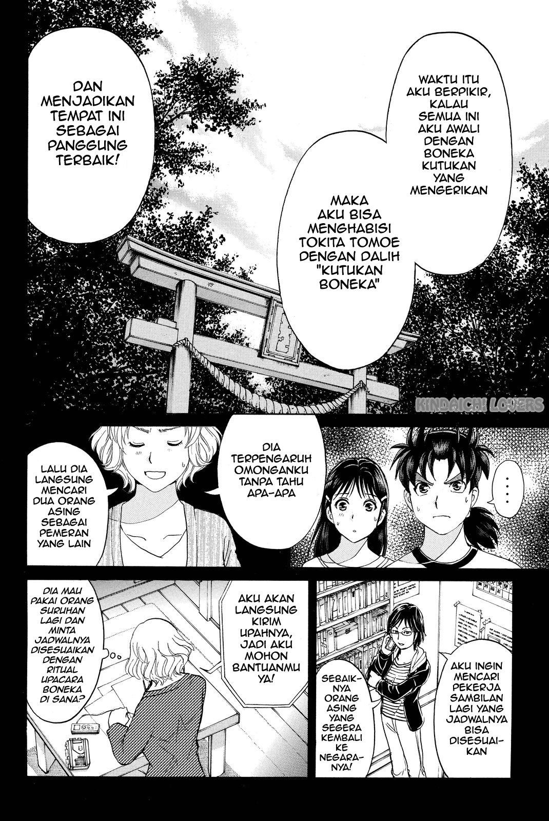 Kindaichi Shounen no Jikenbo Returns Chapter 76 - halaman 18