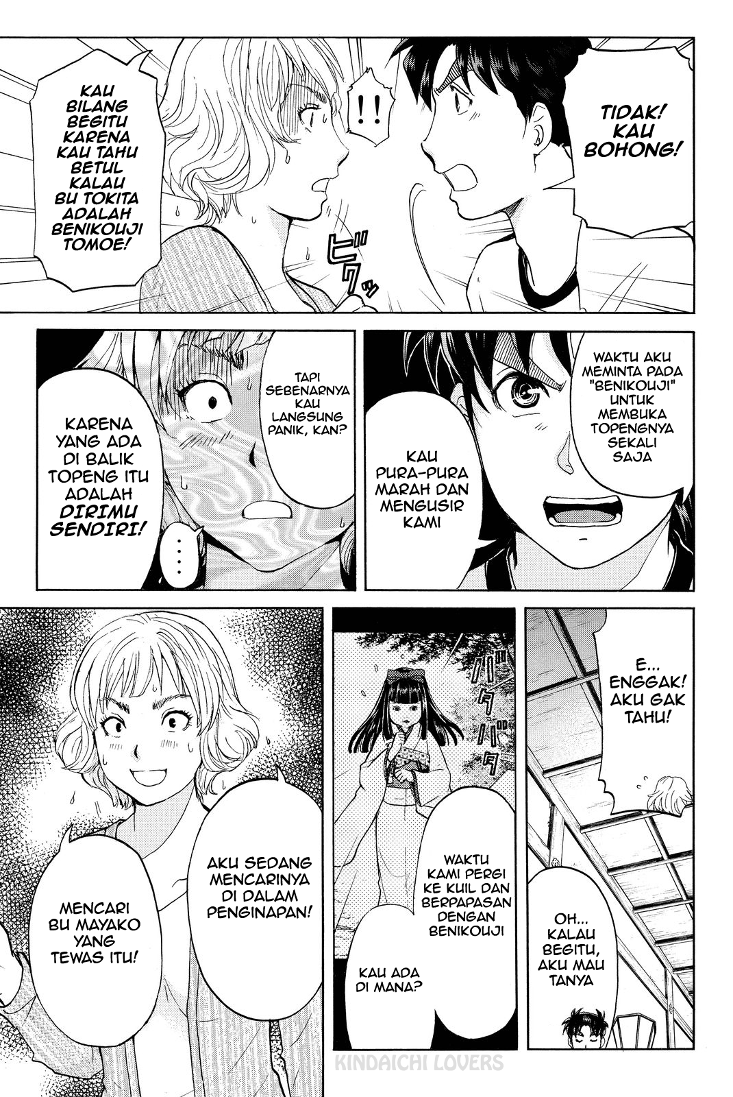 Kindaichi Shounen no Jikenbo Returns Chapter 76 - halaman 5