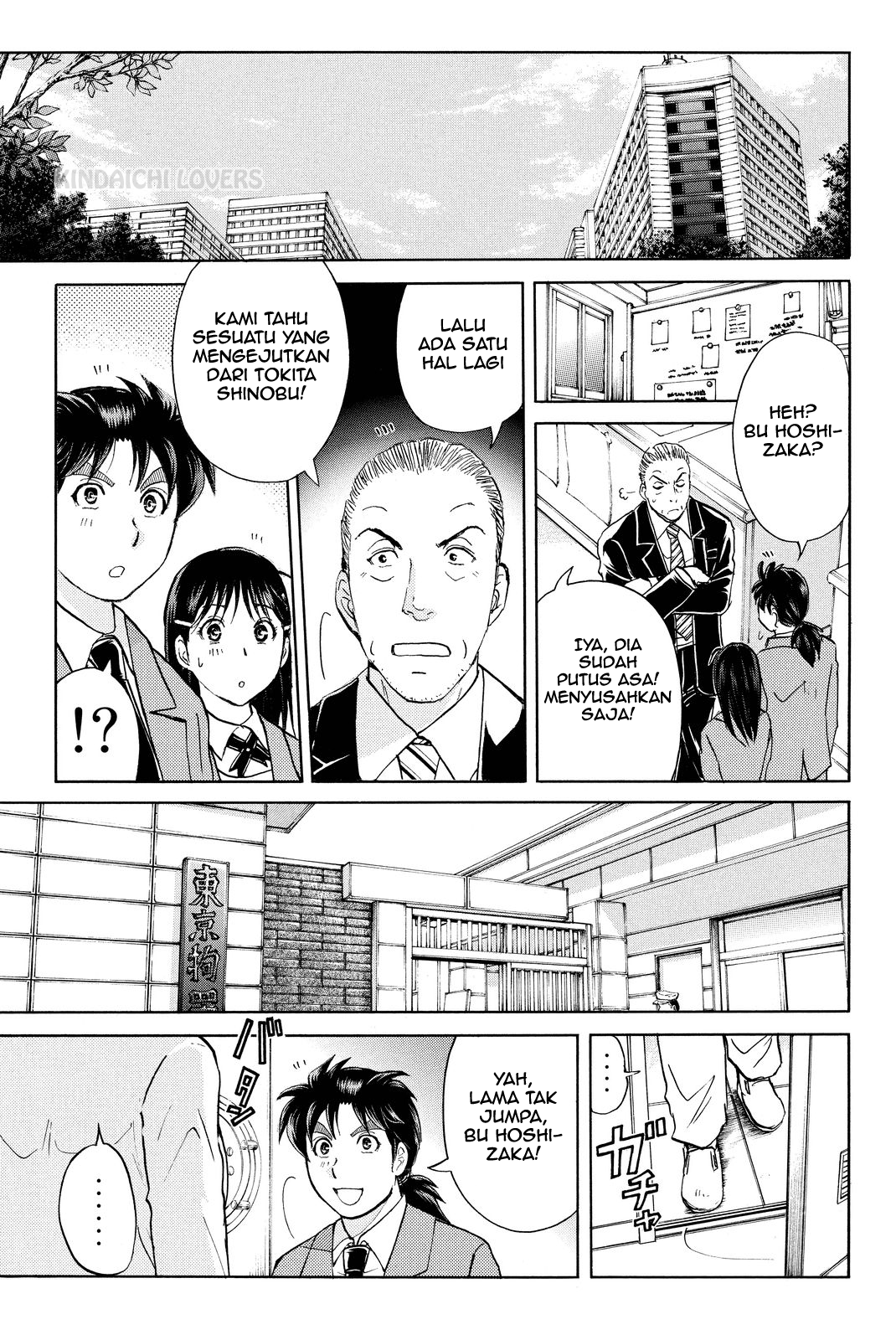 Kindaichi Shounen no Jikenbo Returns Chapter 77 - halaman 16
