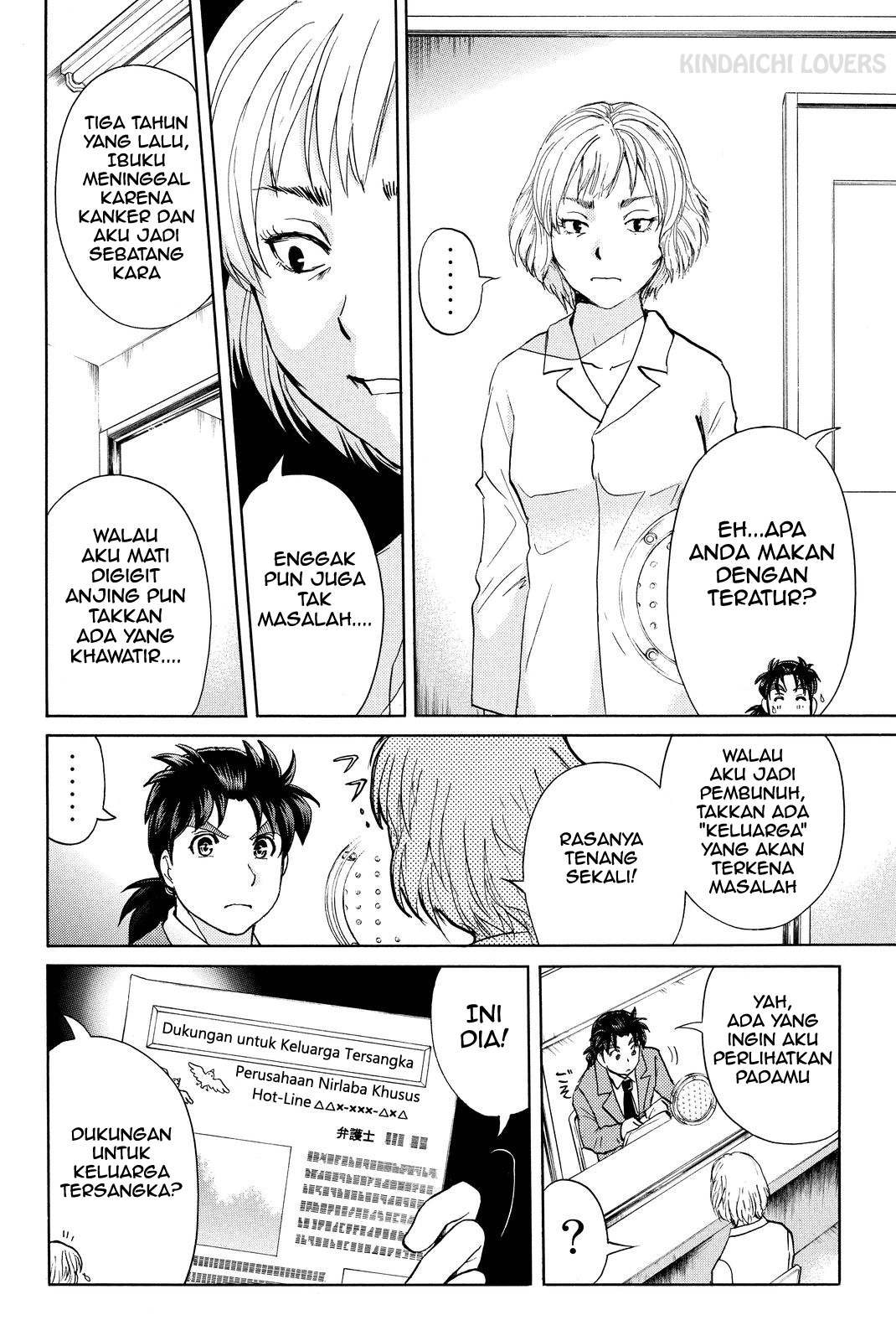 Kindaichi Shounen no Jikenbo Returns Chapter 77 - halaman 17