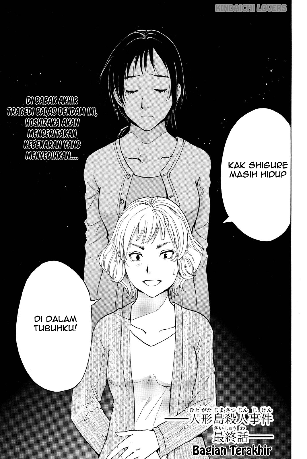Kindaichi Shounen no Jikenbo Returns Chapter 77 - halaman 2