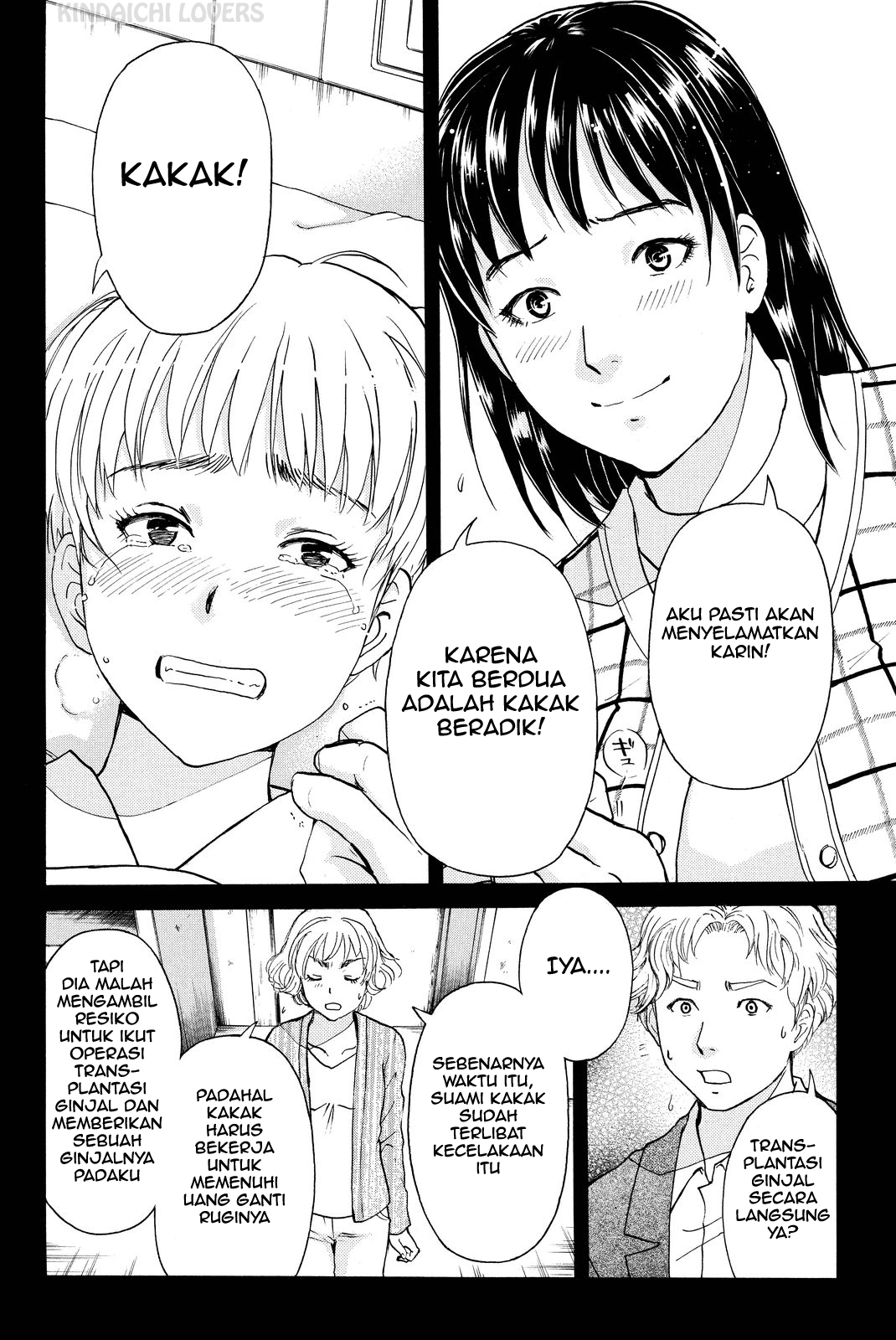 Kindaichi Shounen no Jikenbo Returns Chapter 77 - halaman 5