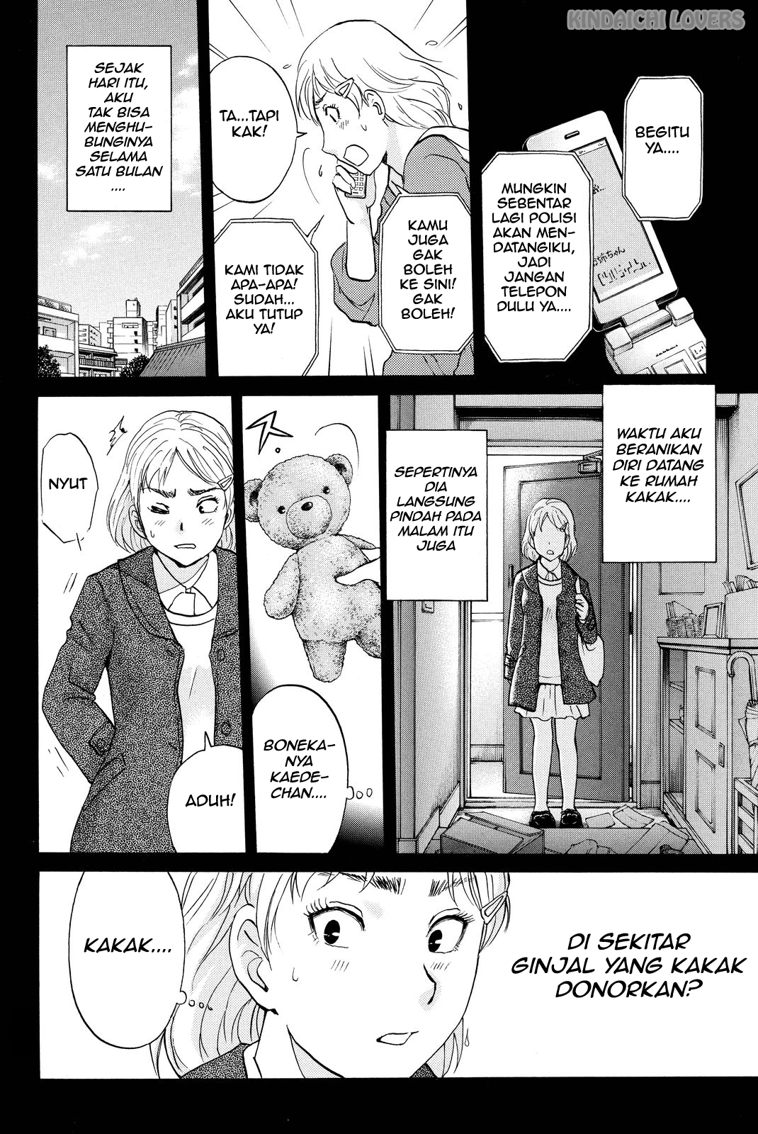 Kindaichi Shounen no Jikenbo Returns Chapter 77 - halaman 7