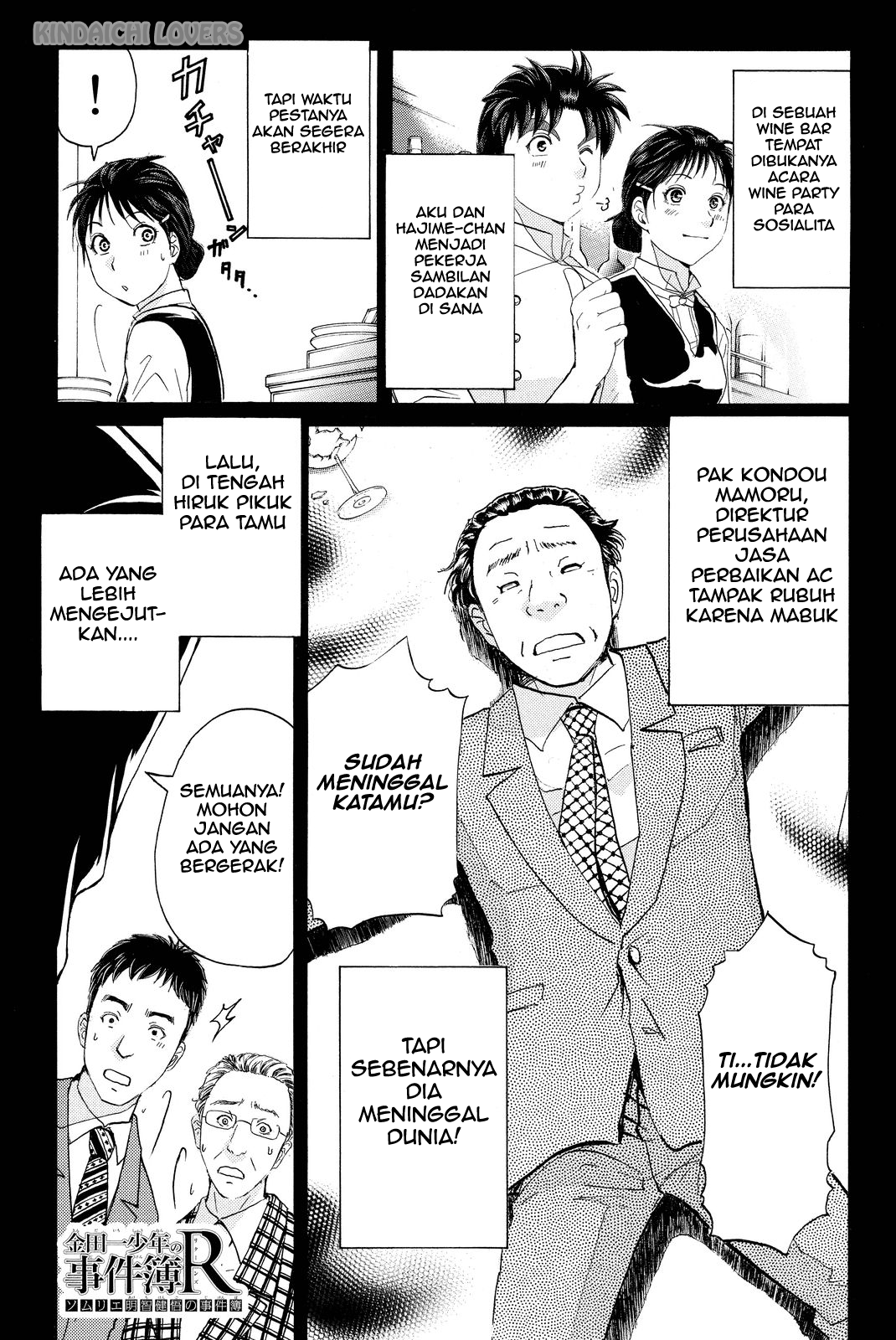 Kindaichi Shounen no Jikenbo Returns Chapter 79 - halaman 1